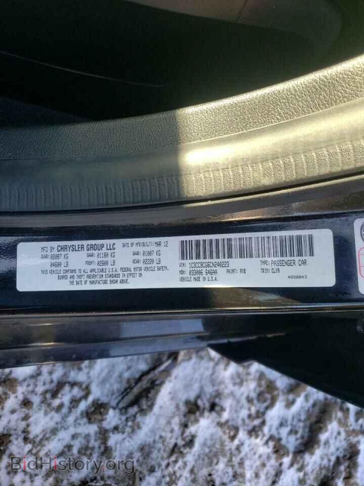 2012 CHRYSLER 200 - VIN: 1C3CCBCG6CN240223 - Фото 10