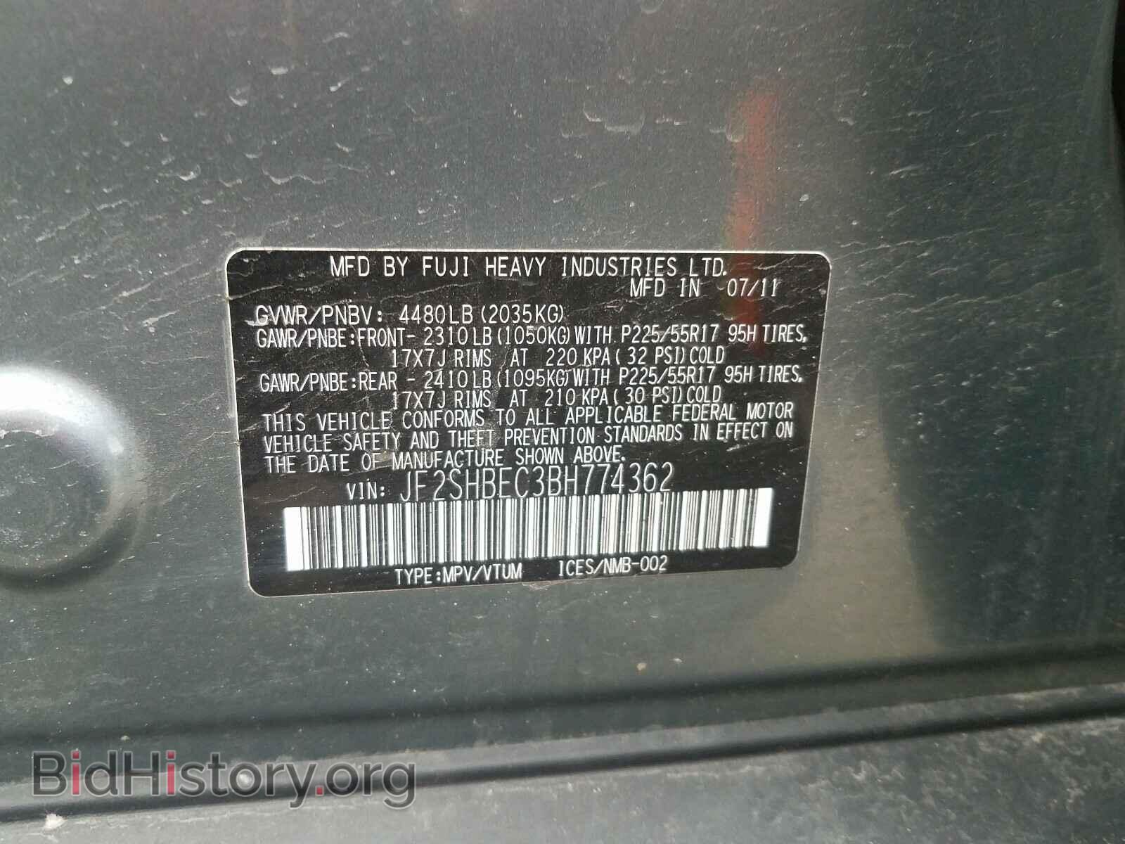 2011 SUBARU FORESTER - VIN: JF2SHBEC3BH774362 - Фото 10