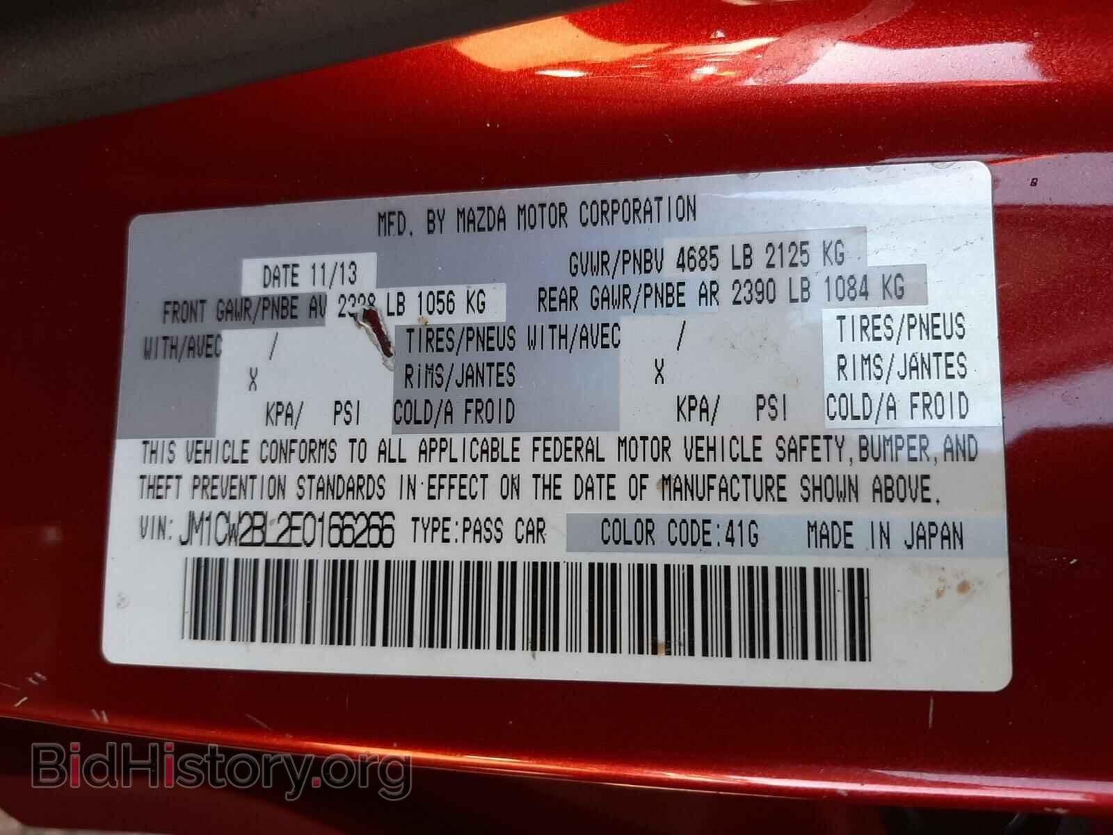 2014 MAZDA 5 - VIN: JM1CW2BL2E0166266 - Фото 10