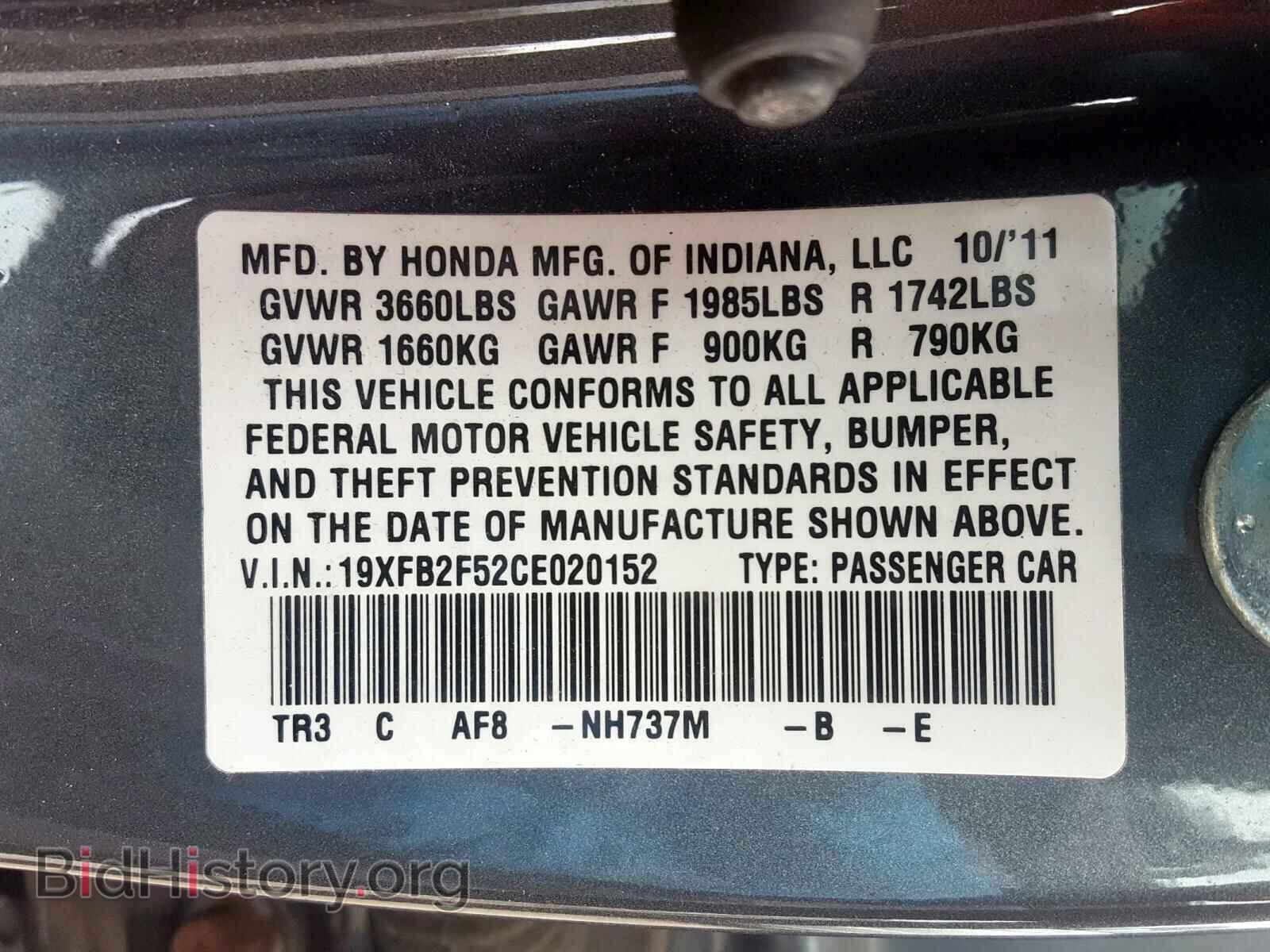 2012 HONDA CIVIC - VIN: 19XFB2F52CE020152 - Фото 10