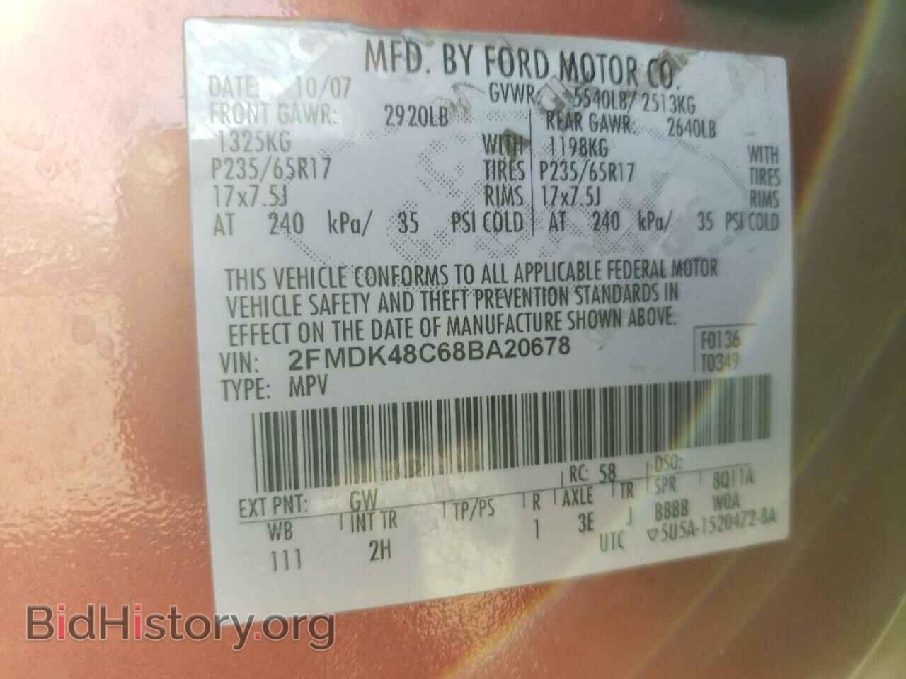 2008 FORD EDGE - VIN: 2FMDK48C68BA20678 - Фото 10