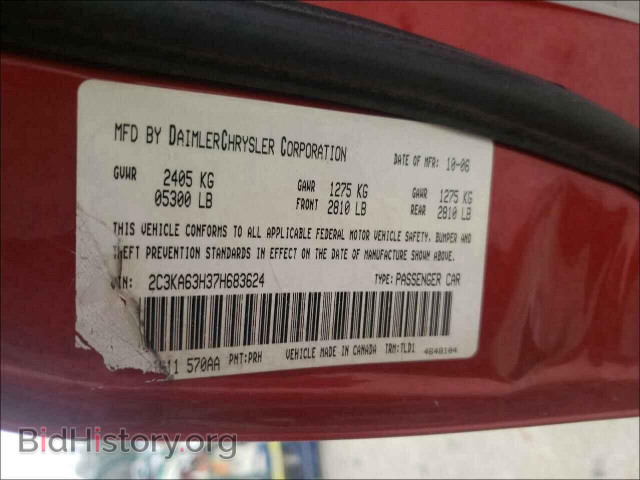 2007 CHRYSLER 300 - VIN: 2C3KA63H37H683624 - Фото 10
