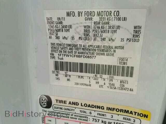 2011 FORD F150 - VIN: 1FTFW1CF6BFD08577 - Фото 10