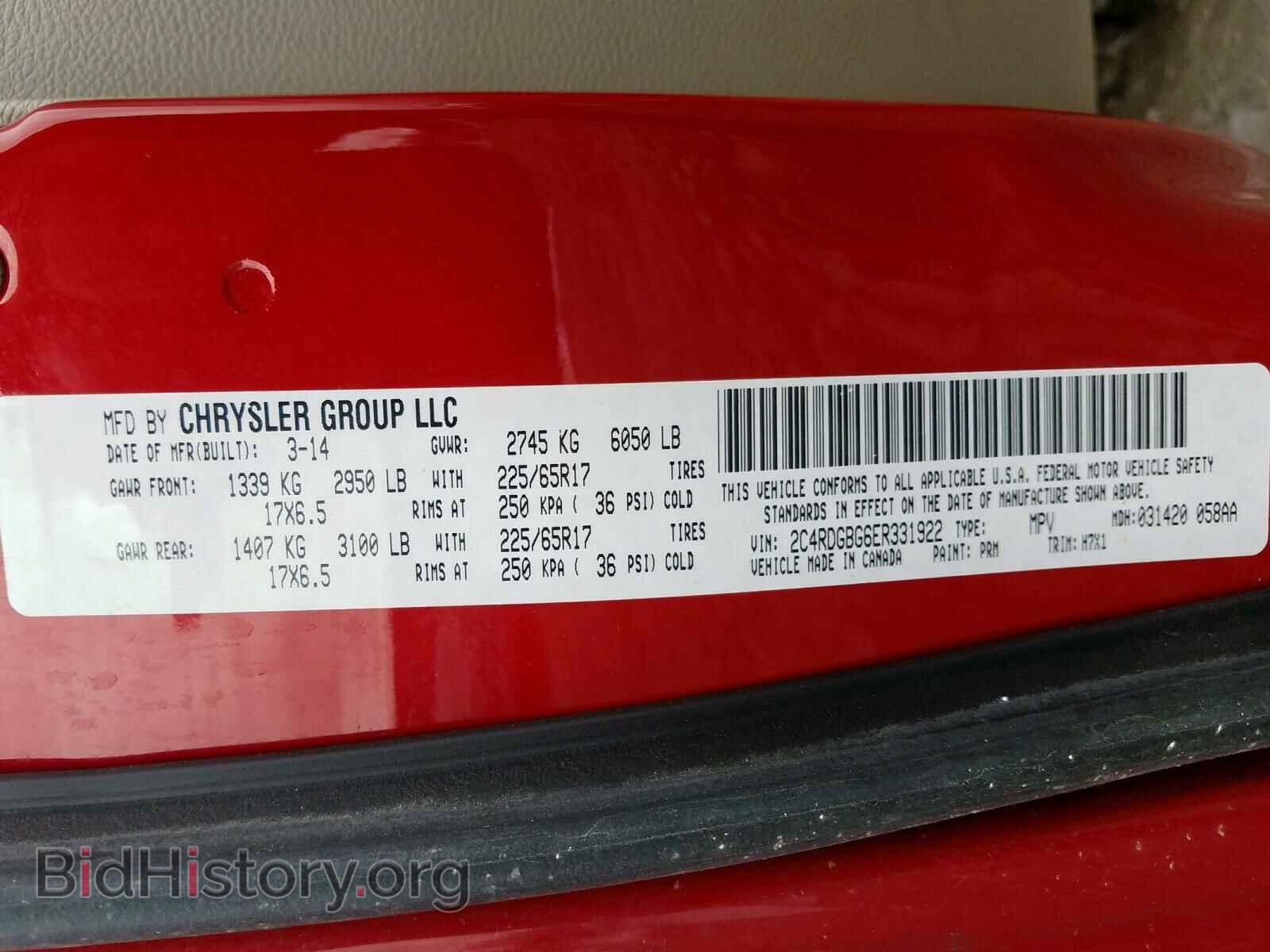 2014 DODGE CARAVAN - VIN: 2C4RDGBG6ER331922 - Фото 10
