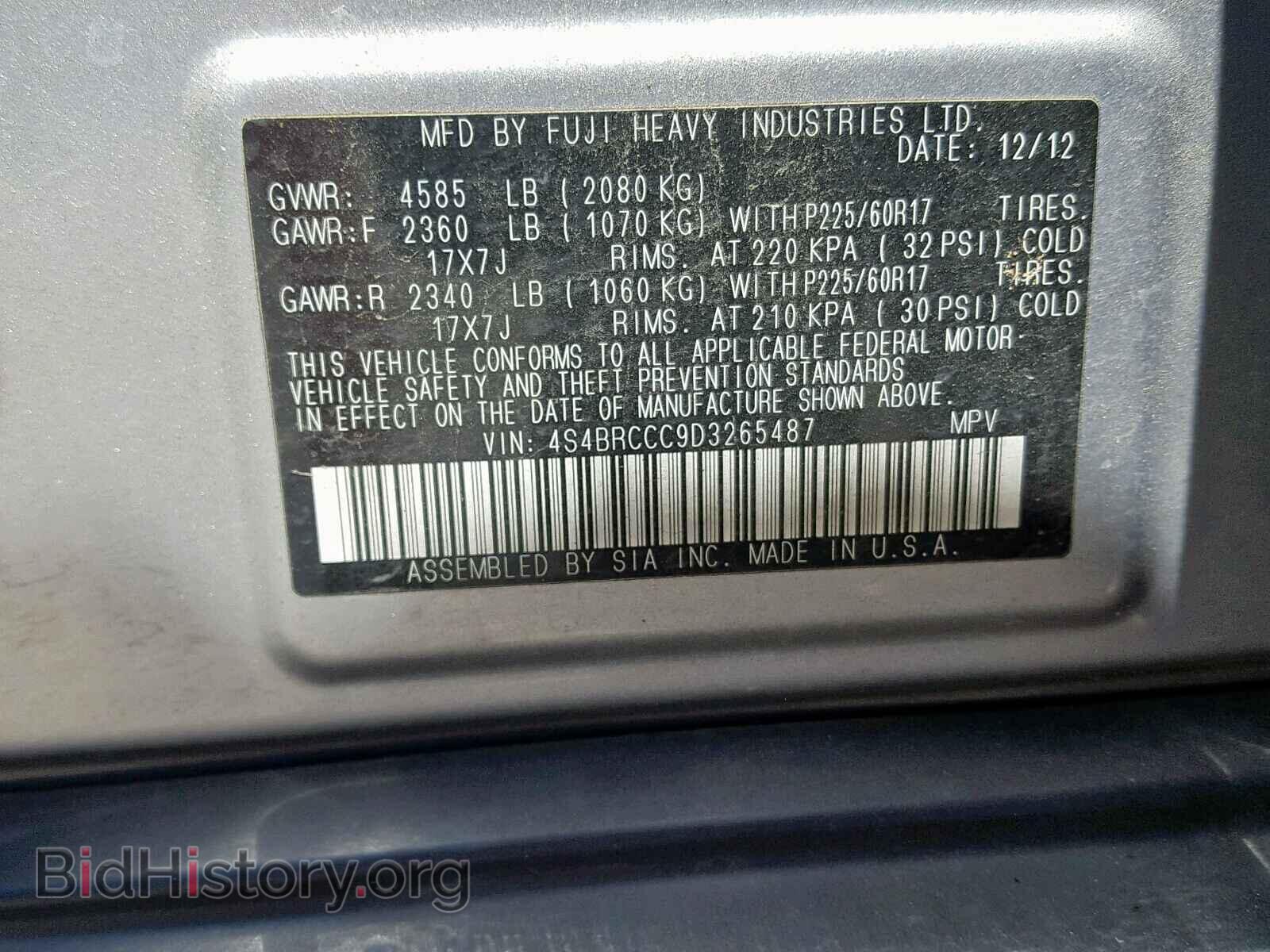 2013 SUBARU OUTBACK 2. - VIN: 4S4BRCCC9D3265487 - Фото 10