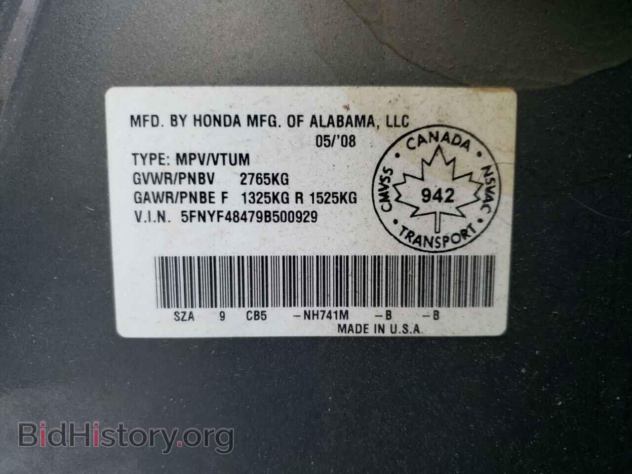 2009 HONDA PILOT - VIN: 5FNYF48479B500929 - Фото 10