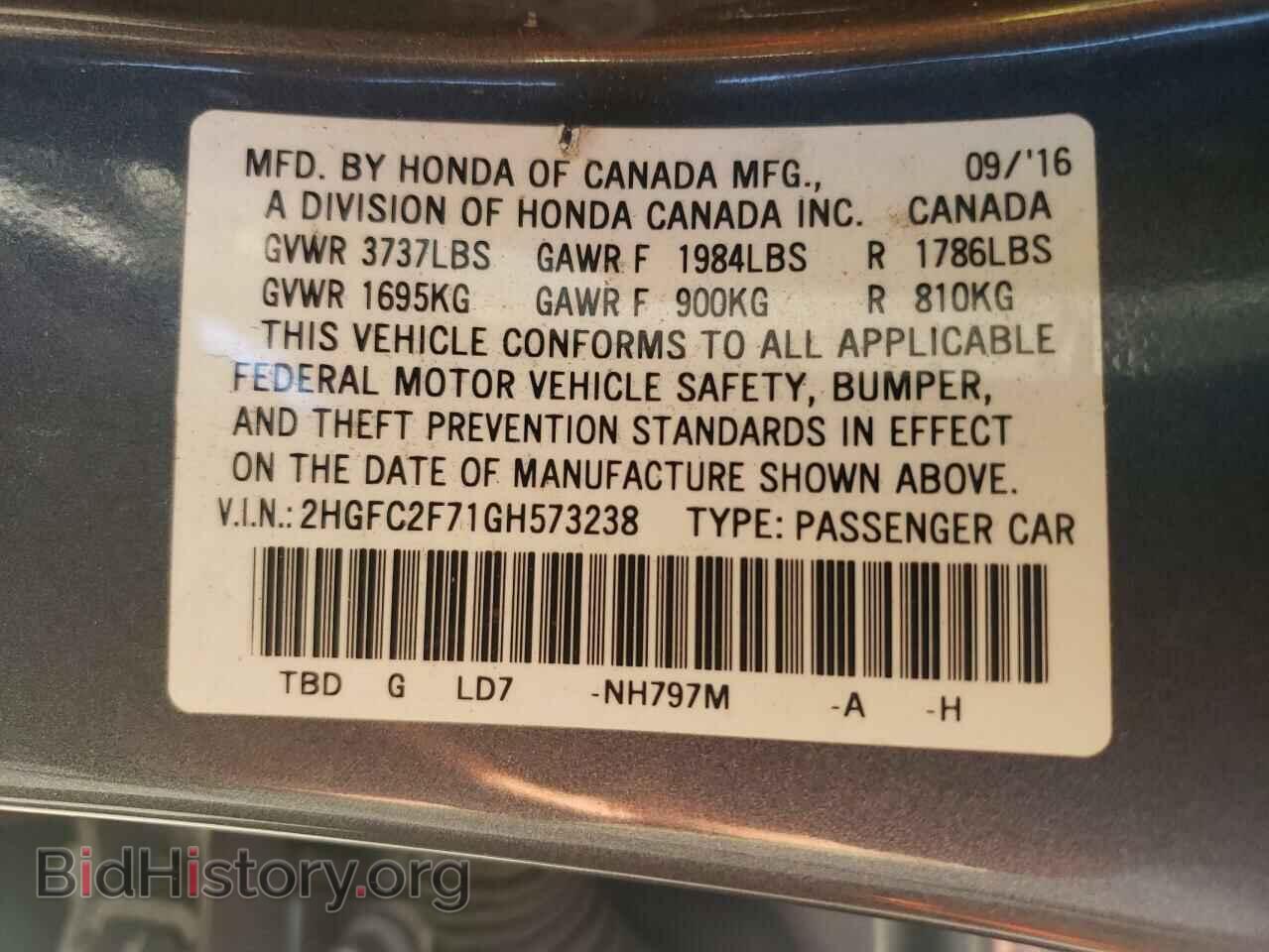 2016 HONDA CIVIC - VIN: 2HGFC2F71GH573238 - Фото 10