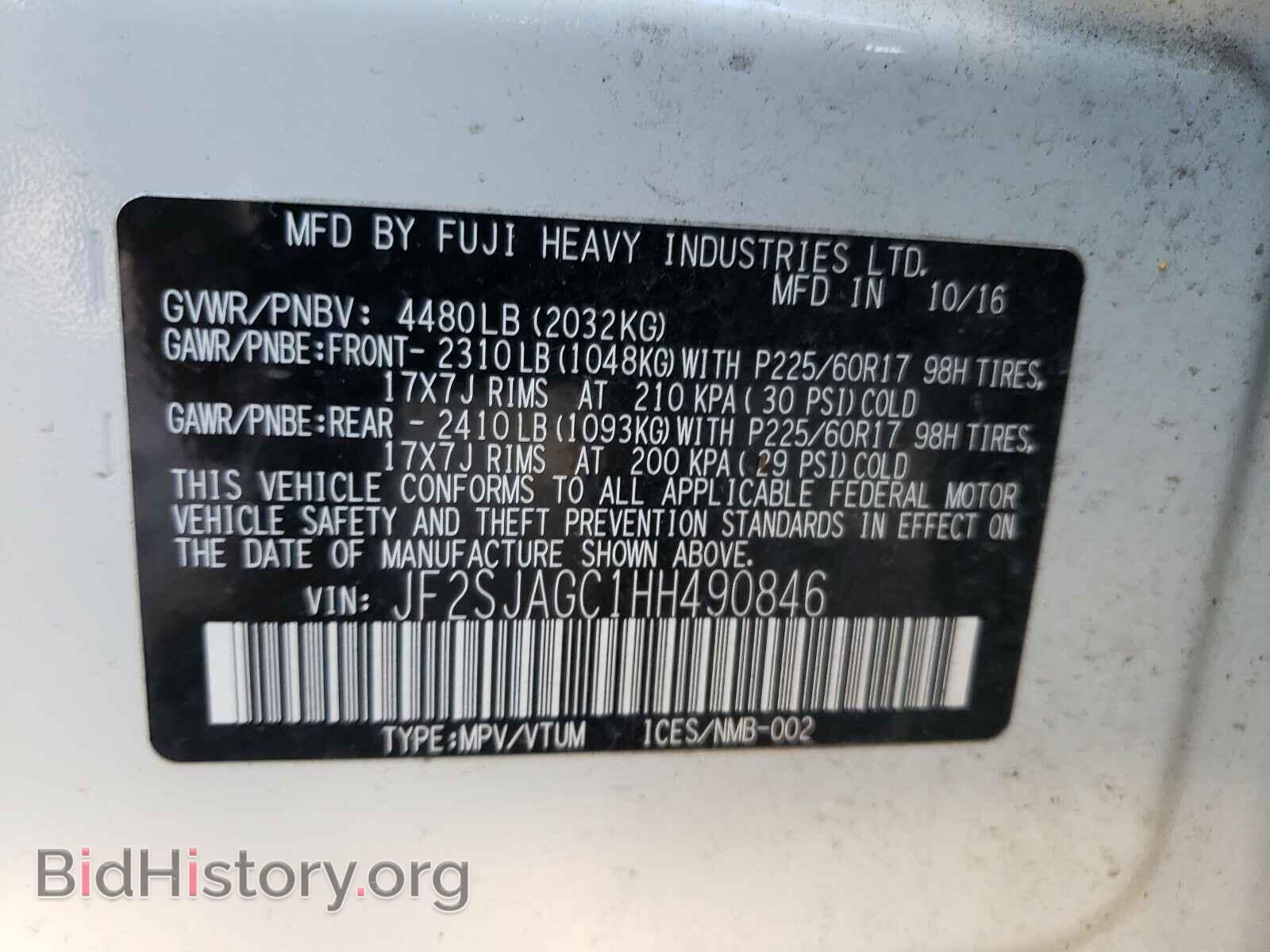 2017 SUBARU FORESTER - VIN: JF2SJAGC1HH490846 - Фото 10