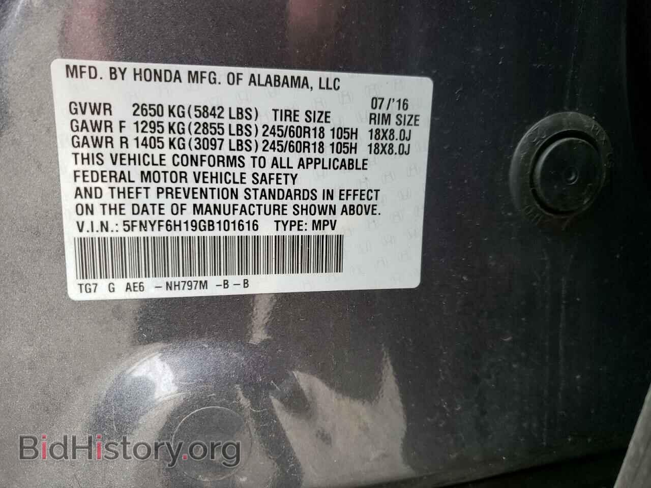 2016 HONDA PILOT - VIN: 5FNYF6H19GB101616 - Фото 10