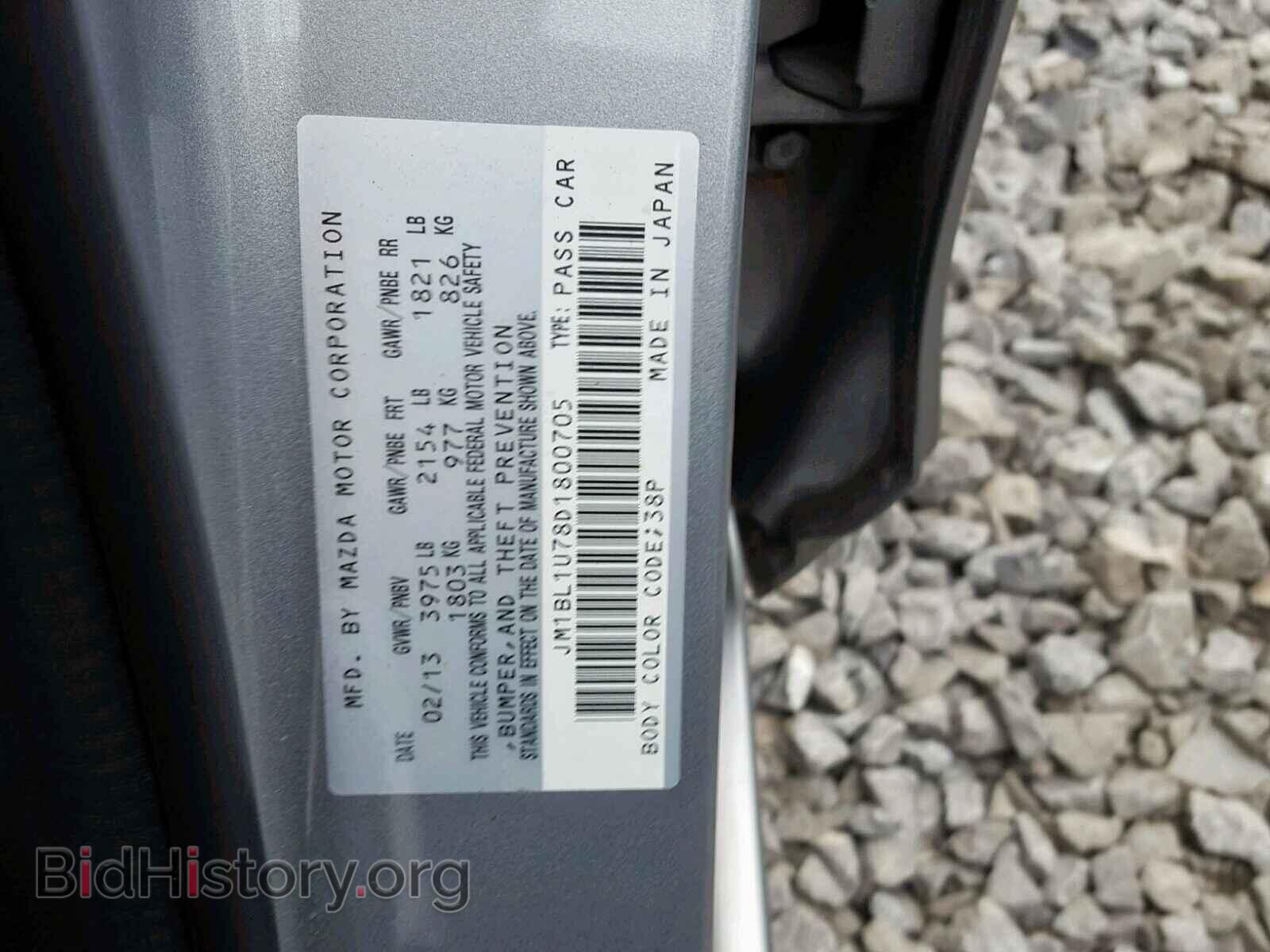 2013 MAZDA 3 - VIN: JM1BL1U78D1800705 - Фото 10