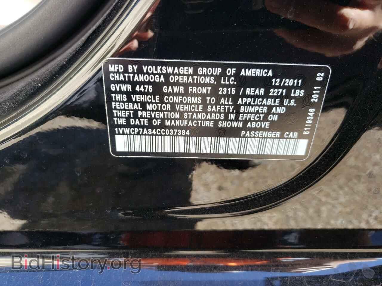 2012 VOLKSWAGEN PASSAT - VIN: 1VWCP7A34CC037384 - Фото 10