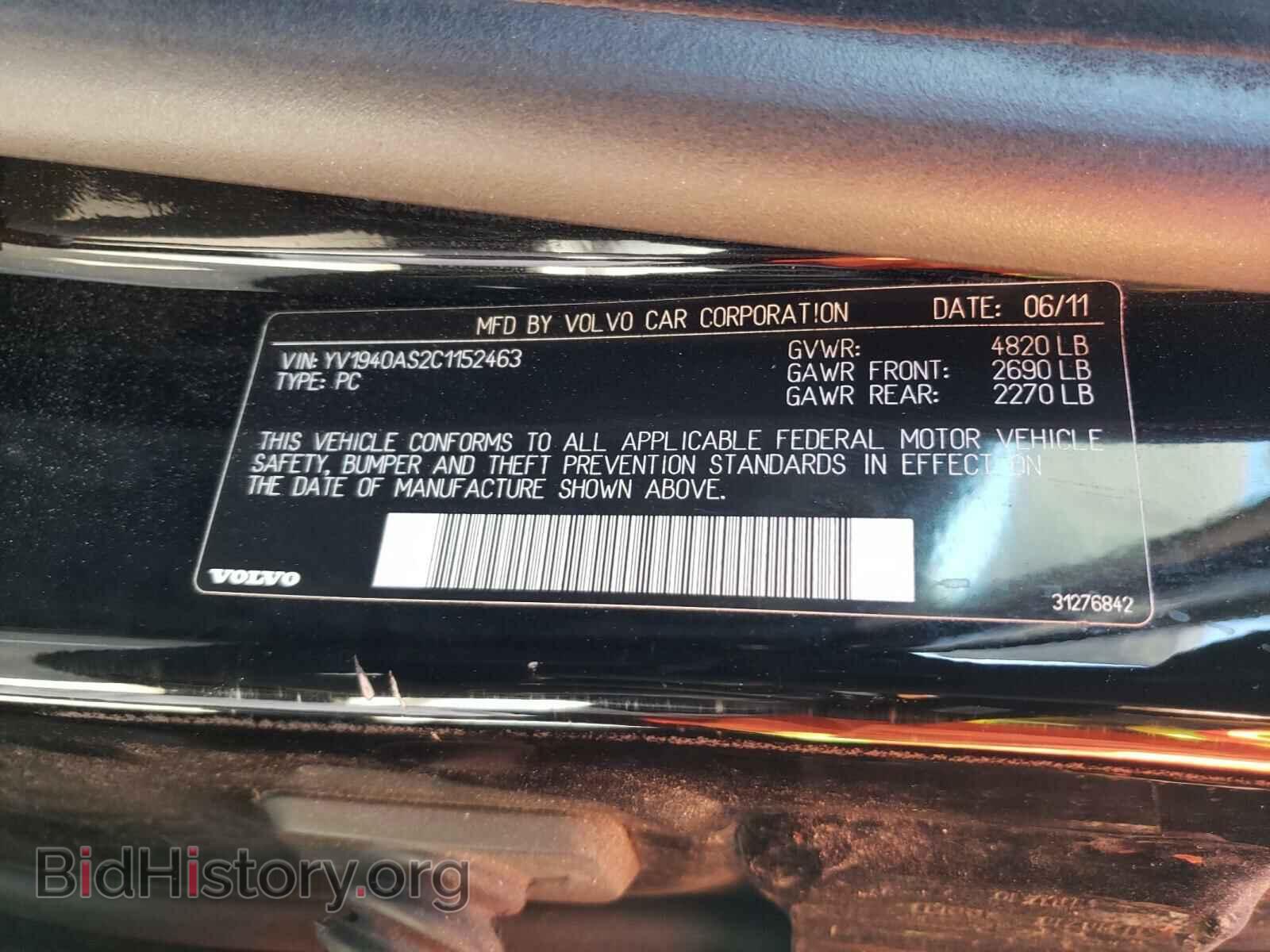 2012 VOLVO S80 - VIN: YV1940AS2C1152463 - Фото 10