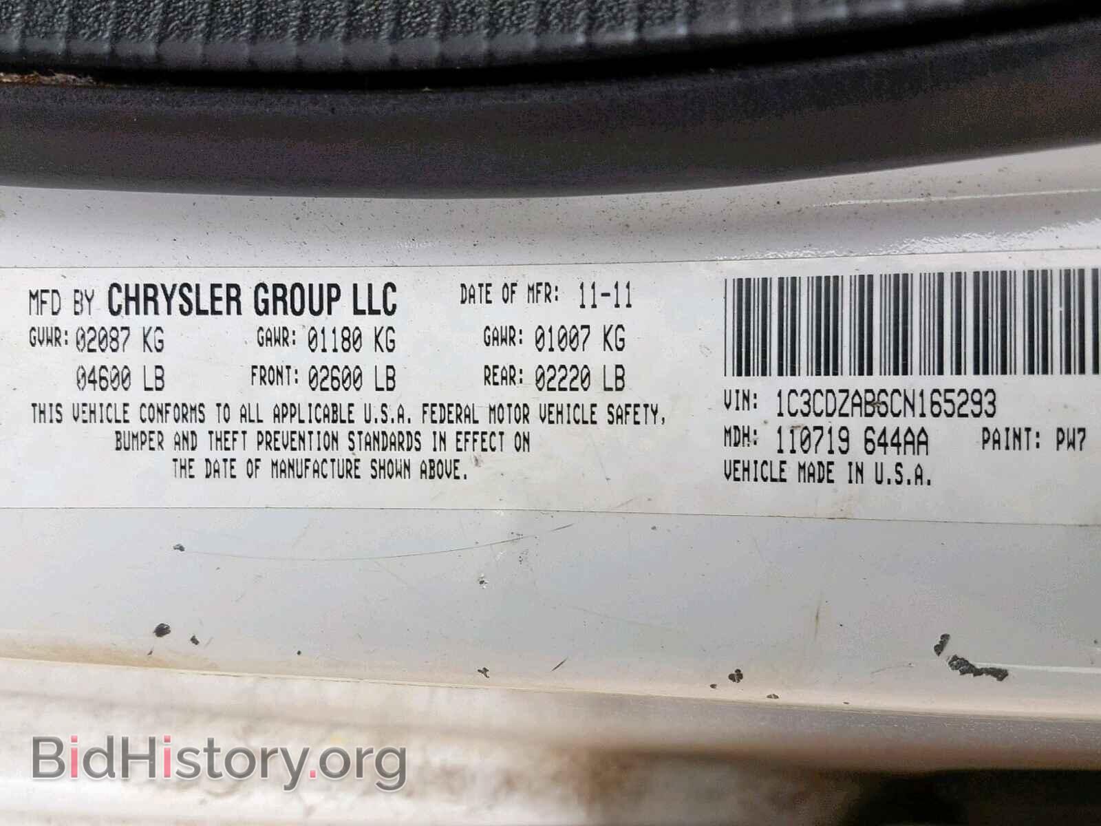 2012 DODGE AVENGER - VIN: 1C3CDZAB6CN165293 - Photo 10