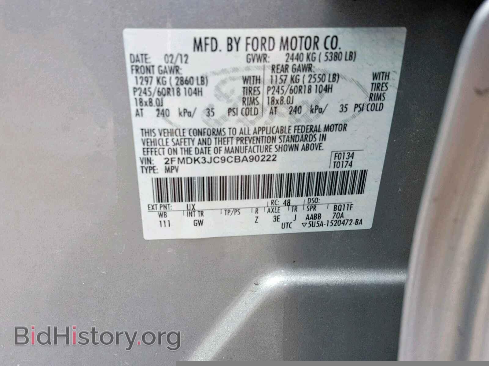 2012 FORD EDGE SEL - VIN: 2FMDK3JC9CBA90222 - Фото 10