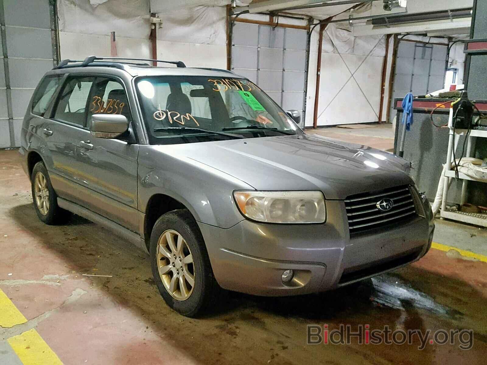 Photo JF1SG65666H713019 - SUBARU FORESTER 2006
