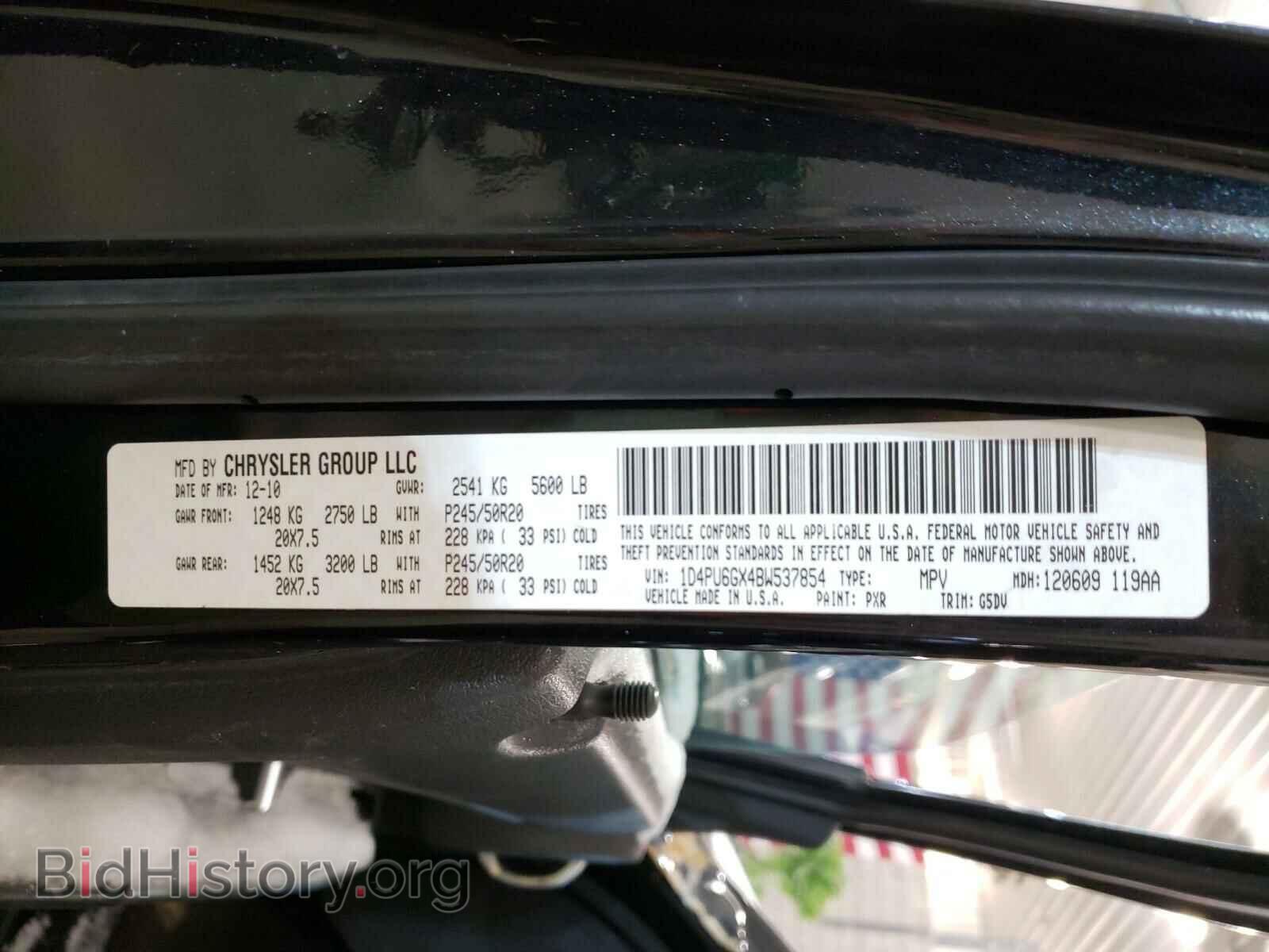 2011 DODGE NITRO - VIN: 1D4PU6GX4BW537854 - Photo 10