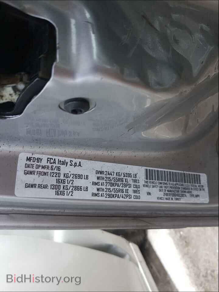 2017 RAM PROMASTER - VIN: ZFBERFBB6H6D38174 - Фото 10