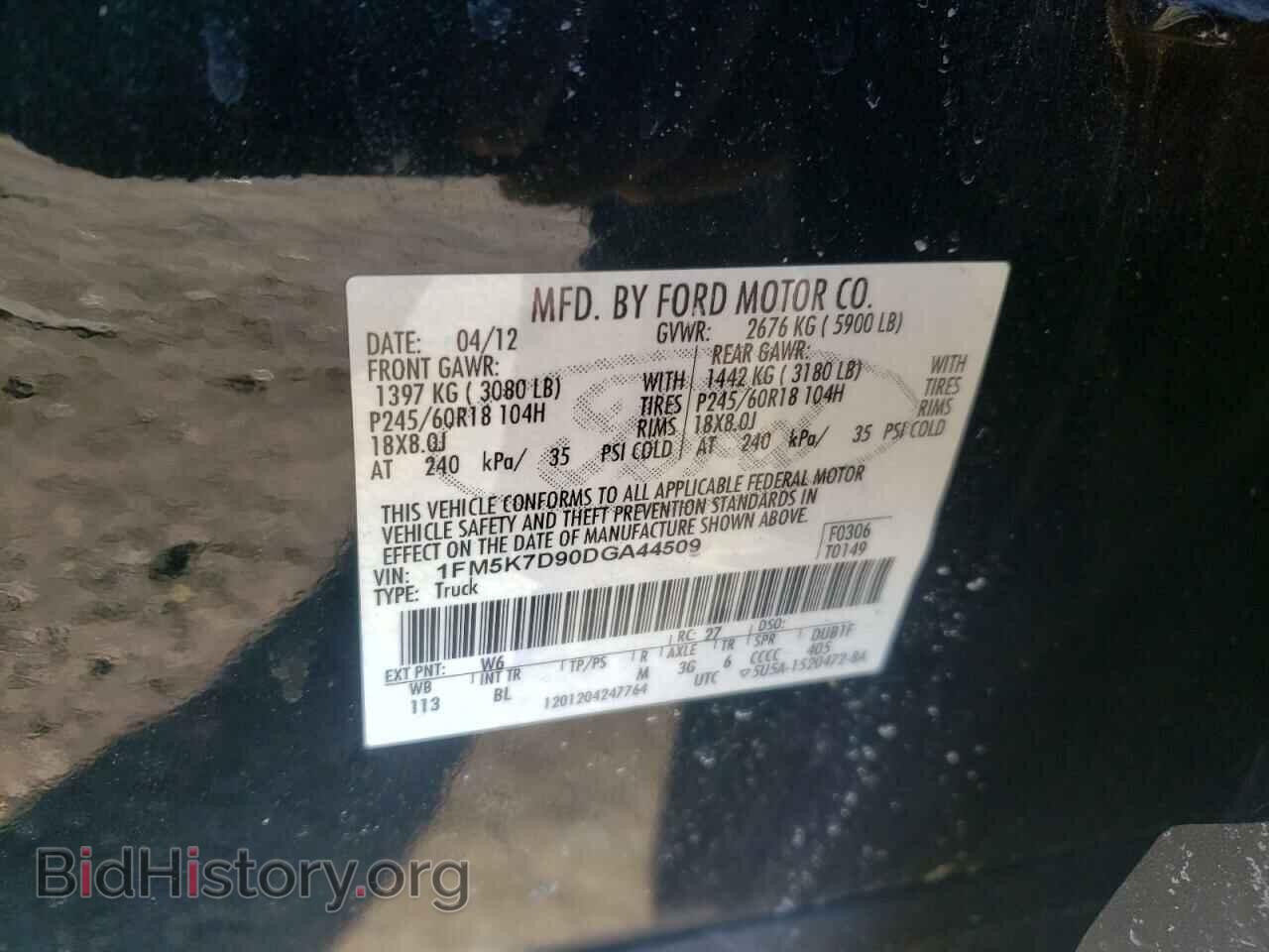 2013 FORD EXPLORER - VIN: 1FM5K7D90DGA44509 - Photo 10