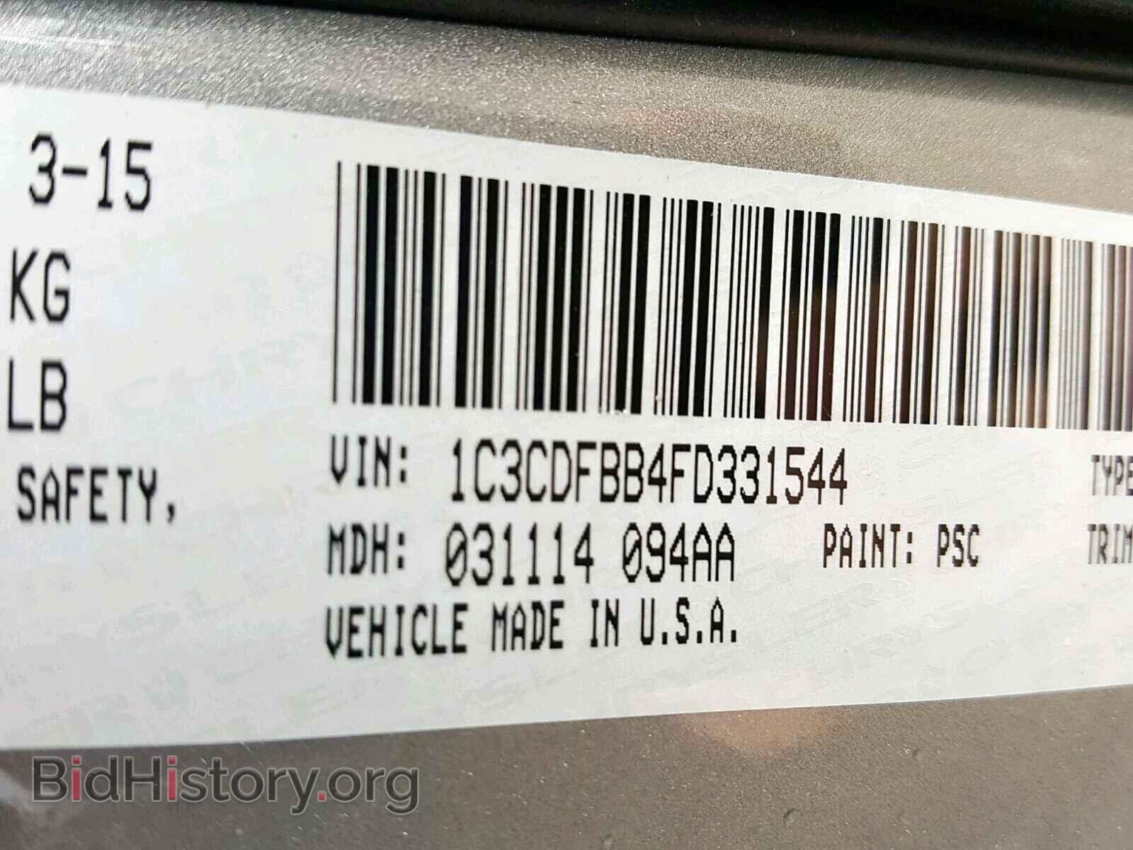 2015 DODGE DART - VIN: 1C3CDFBB4FD331544 - Фото 10