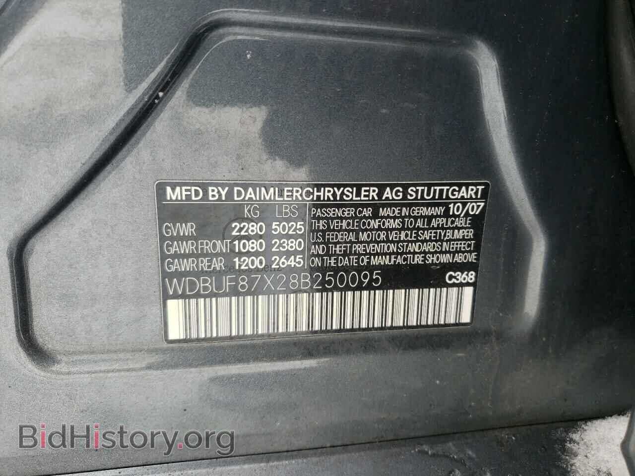 2008 MERCEDES-BENZ E-CLASS - VIN: WDBUF87X28B250095 - Фото 10