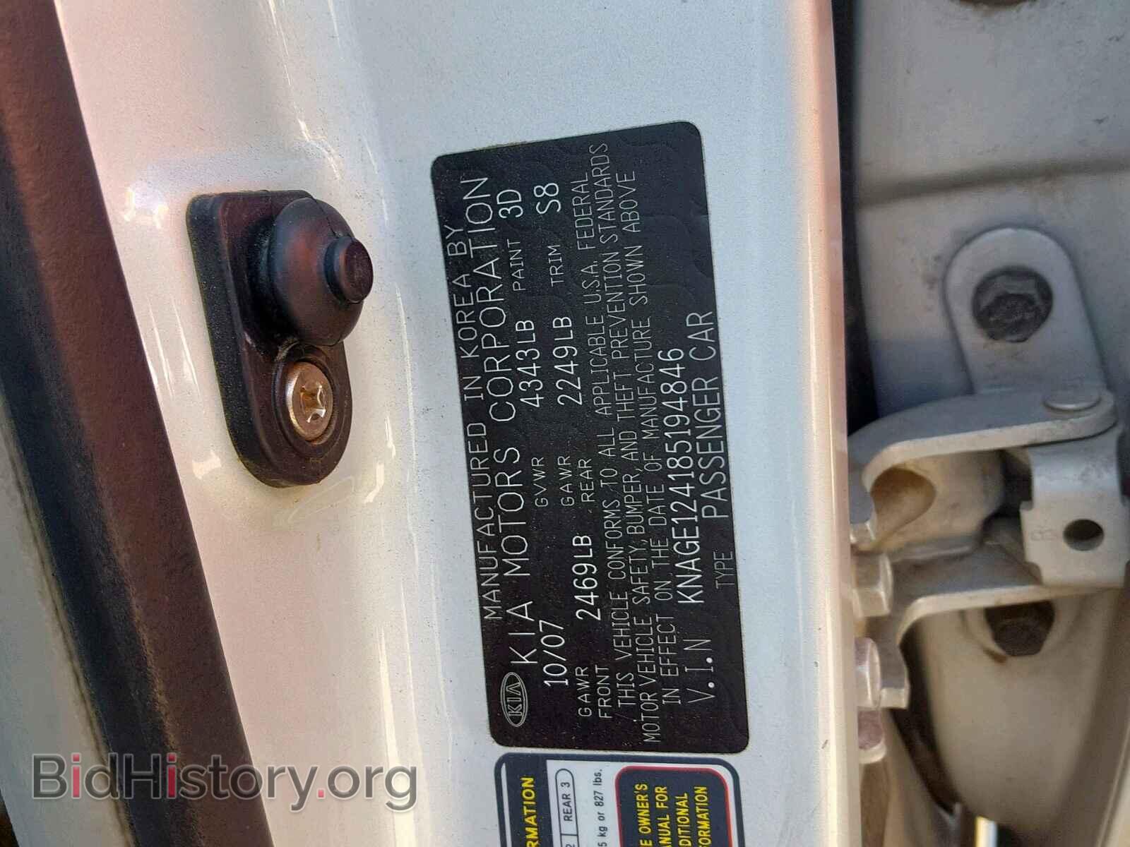 2008 KIA OPTIMA - VIN: KNAGE124185194846 - Фото 10