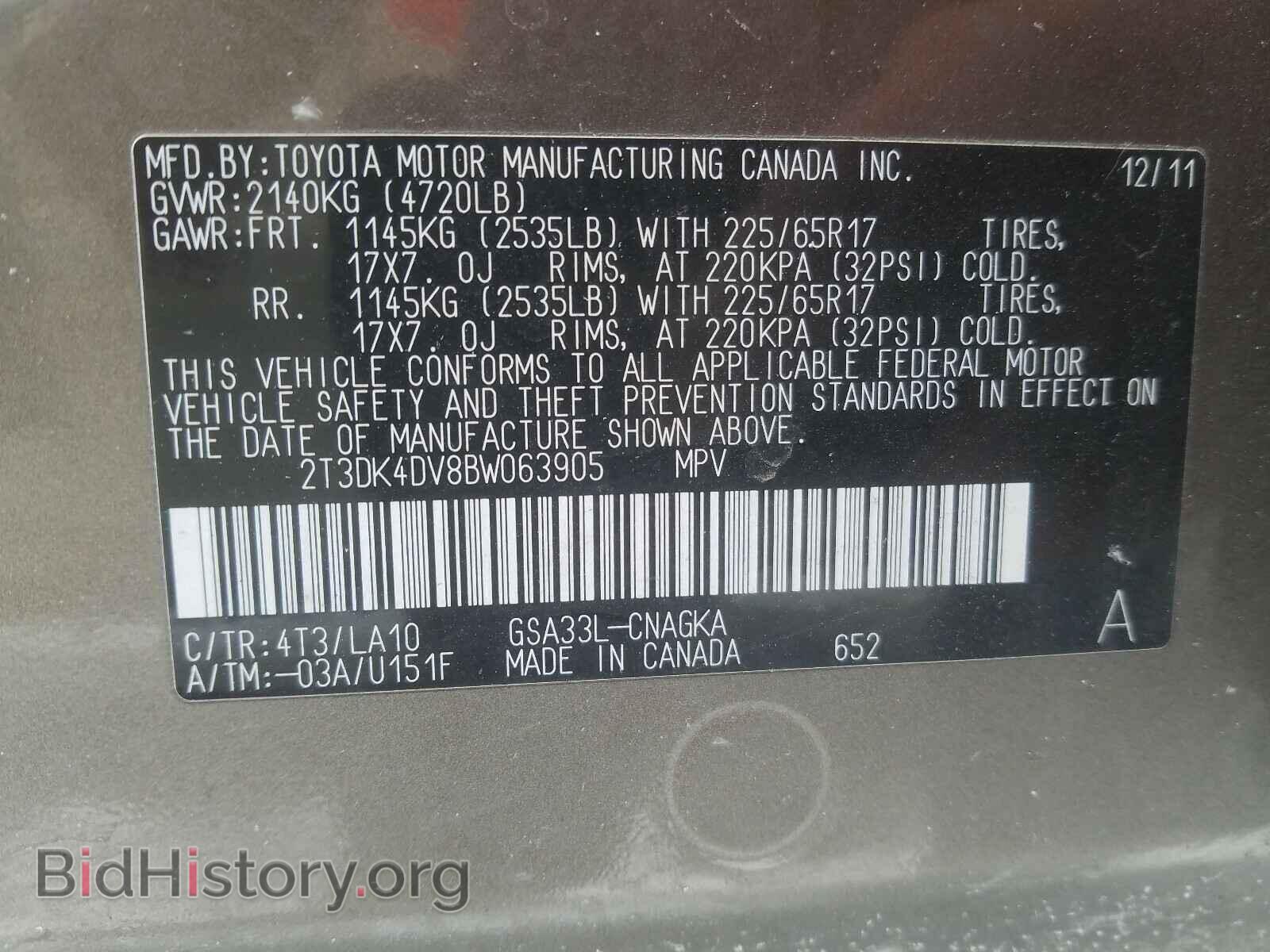 2011 TOYOTA RAV4 - VIN: 2T3DK4DV8BW063905 - Фото 10