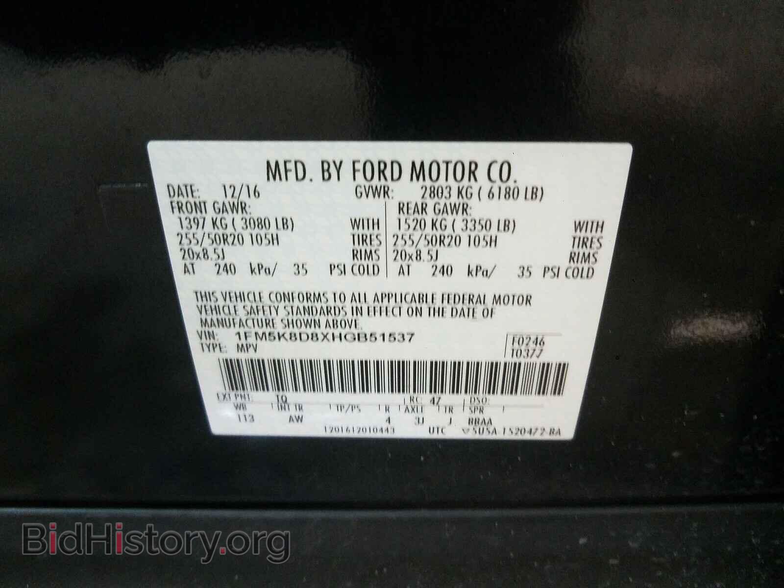 2017 FORD EXPLORER - VIN: 1FM5K8D8XHGB51537 - Photo 10