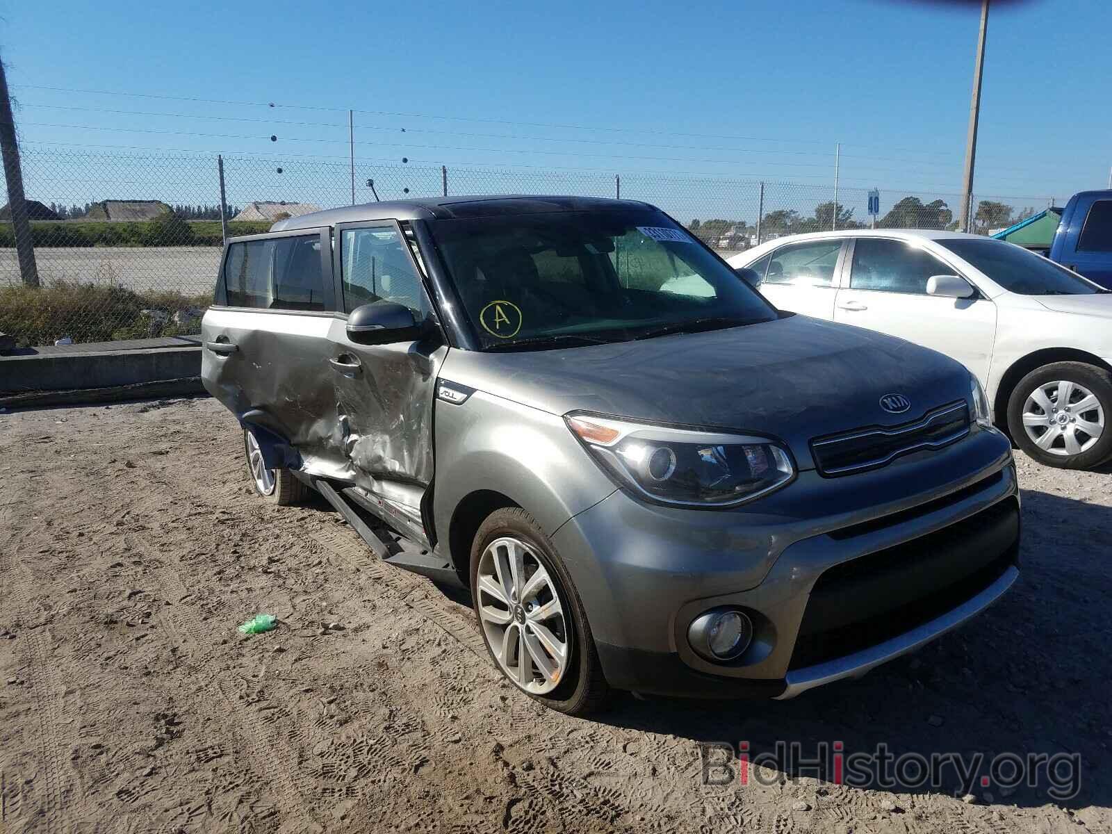 Photo KNDJP3A50H7501257 - KIA SOUL 2017