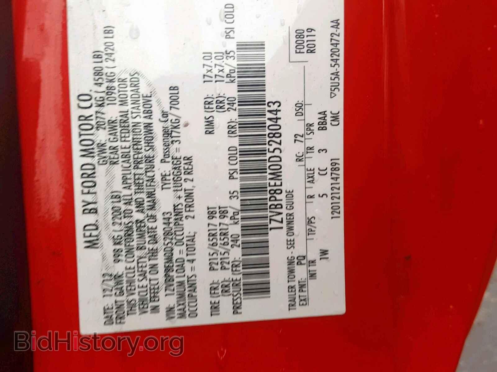 2013 FORD MUSTANG - VIN: 1ZVBP8EM0D5280443 - Фото 10