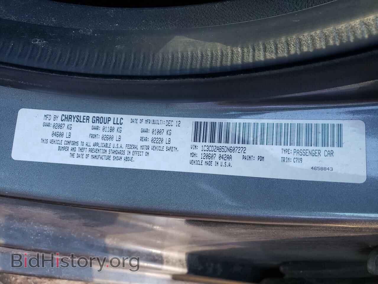 2013 DODGE AVENGER - VIN: 1C3CDZAB5DN607272 - Фото 10