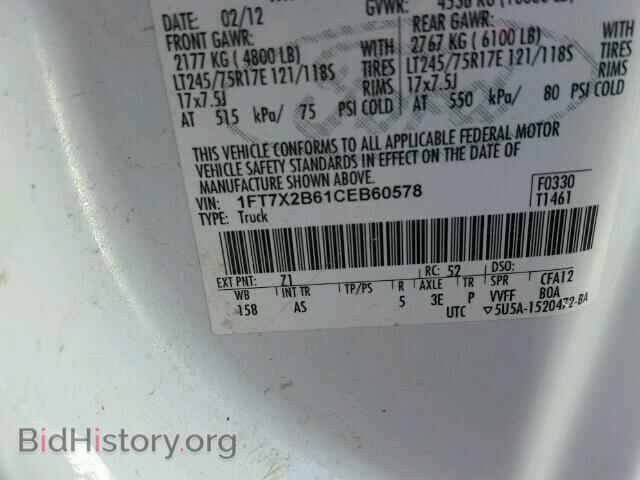 2012 FORD F250 - VIN: 1FT7X2B61CEB60578 - Фото 10