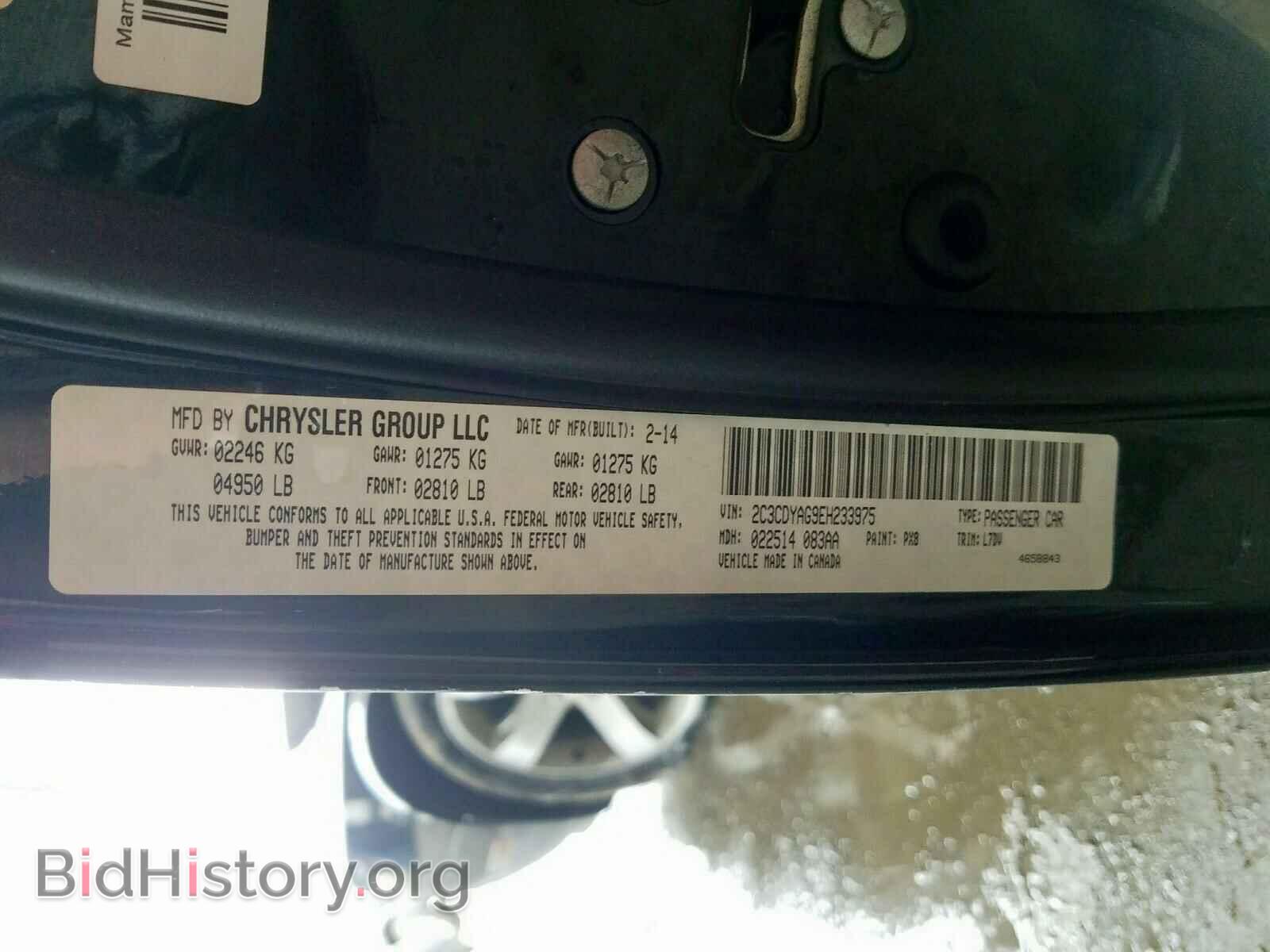 2014 DODGE CHALLENGER - VIN: 2C3CDYAG9EH233975 - Фото 10