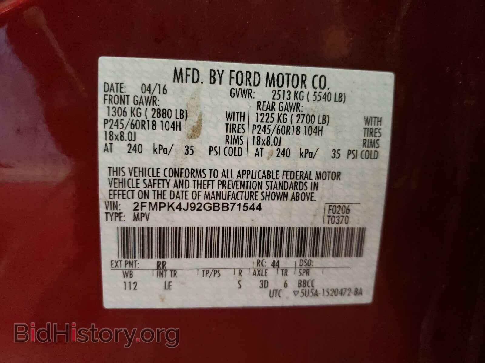 2016 FORD EDGE - VIN: 2FMPK4J92GBB71544 - Фото 10