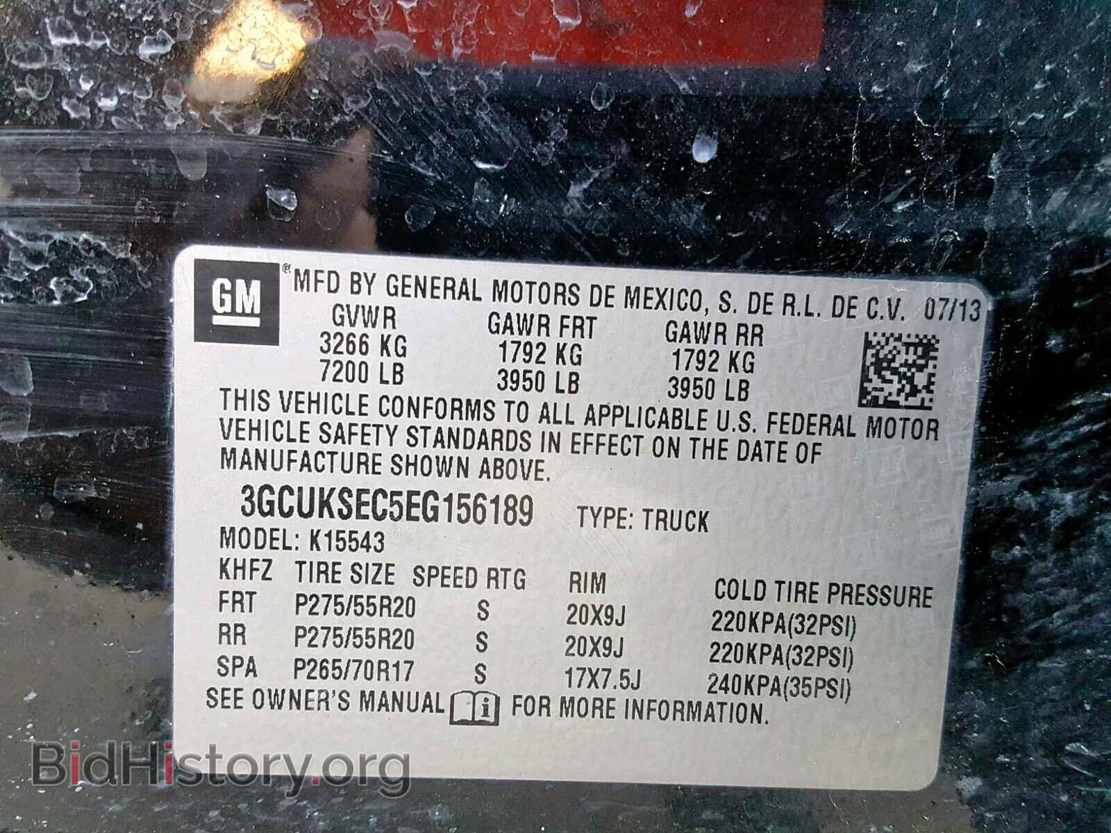 2014 CHEVROLET SILVERADO - VIN: 3GCUKSEC5EG156189 - Фото 10