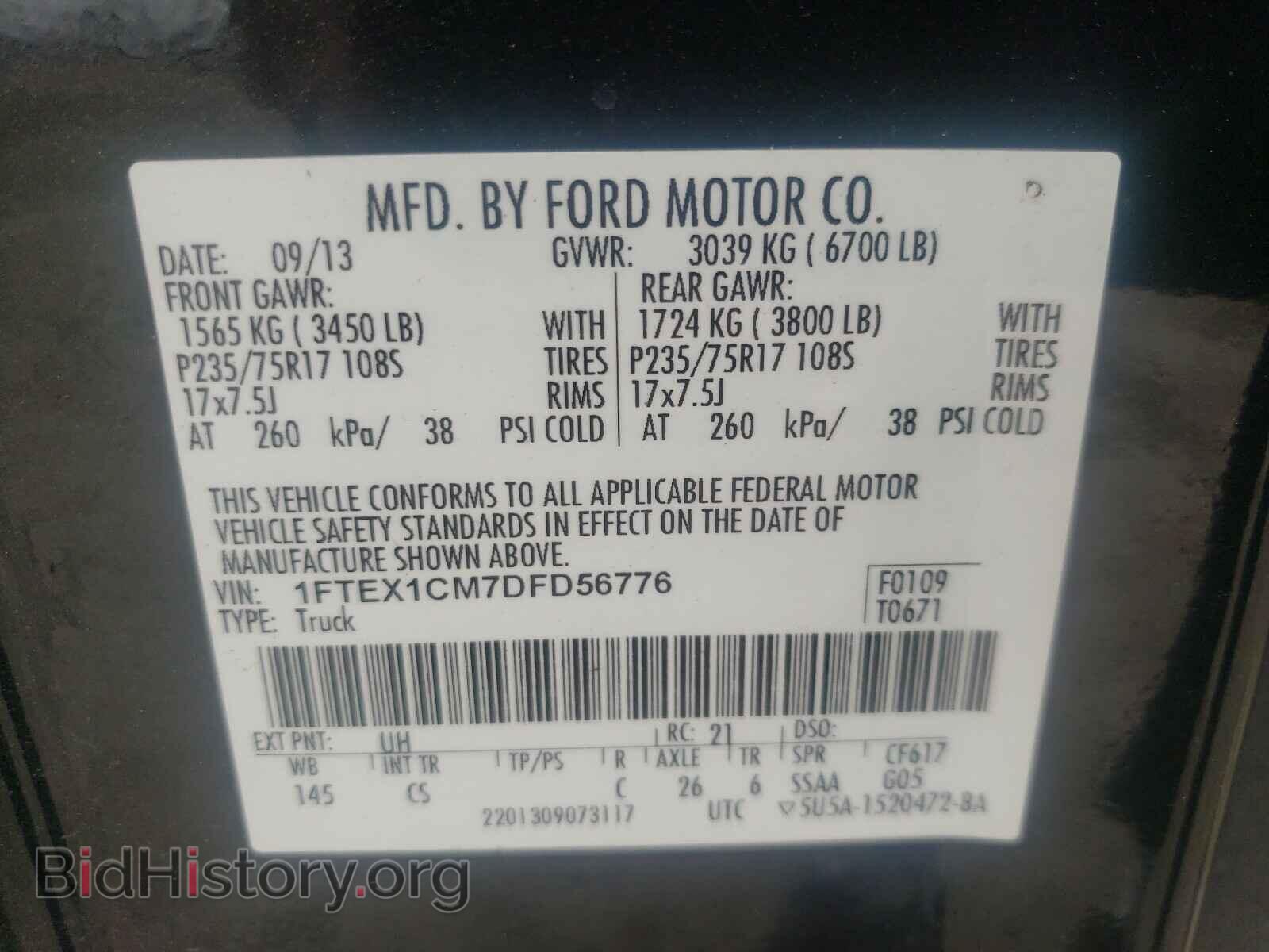 2013 FORD F150 - VIN: 1FTEX1CM7DFD56776 - Фото 10
