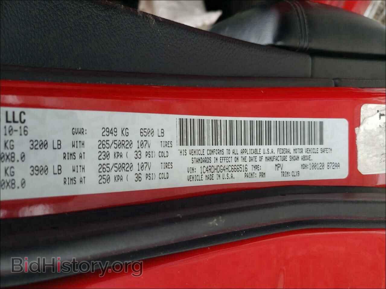 2017 DODGE DURANGO - VIN: 1C4RDHDG4HC666516 - Фото 10