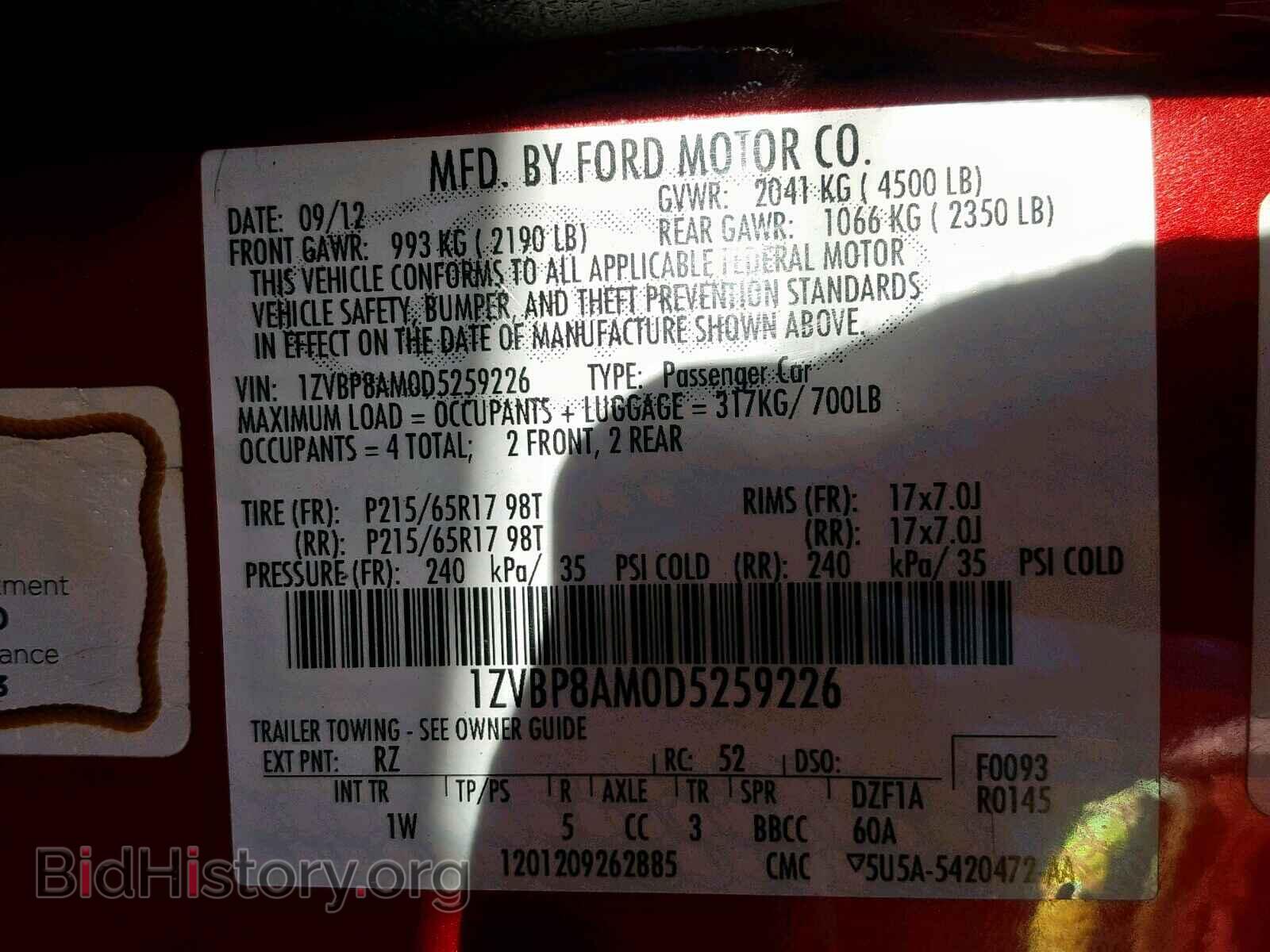 2013 FORD MUSTANG - VIN: 1ZVBP8AM0D5259226 - Фото 10