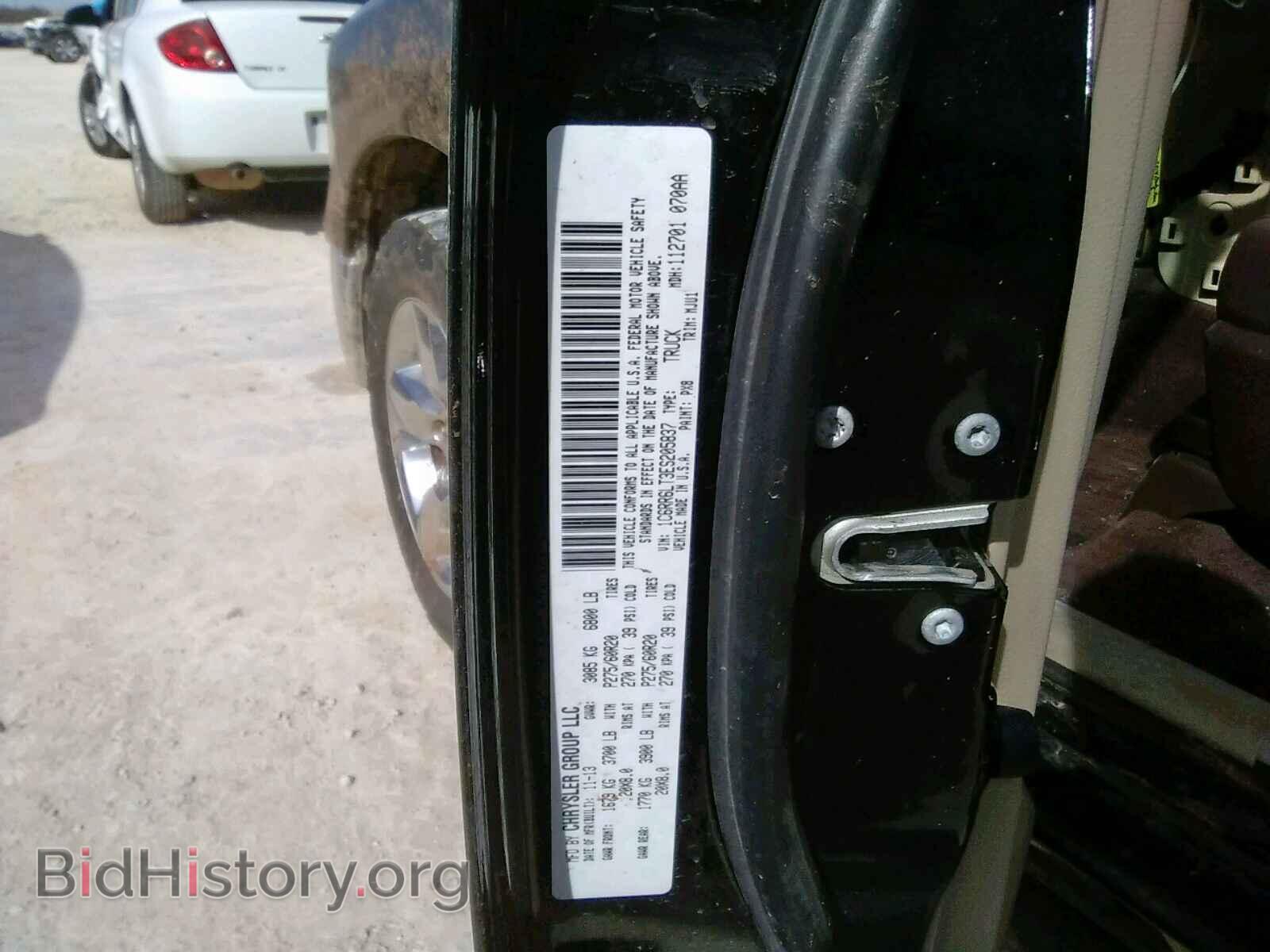 2014 RAM 1500 - VIN: 1C6RR6LT3ES205837 - Фото 10