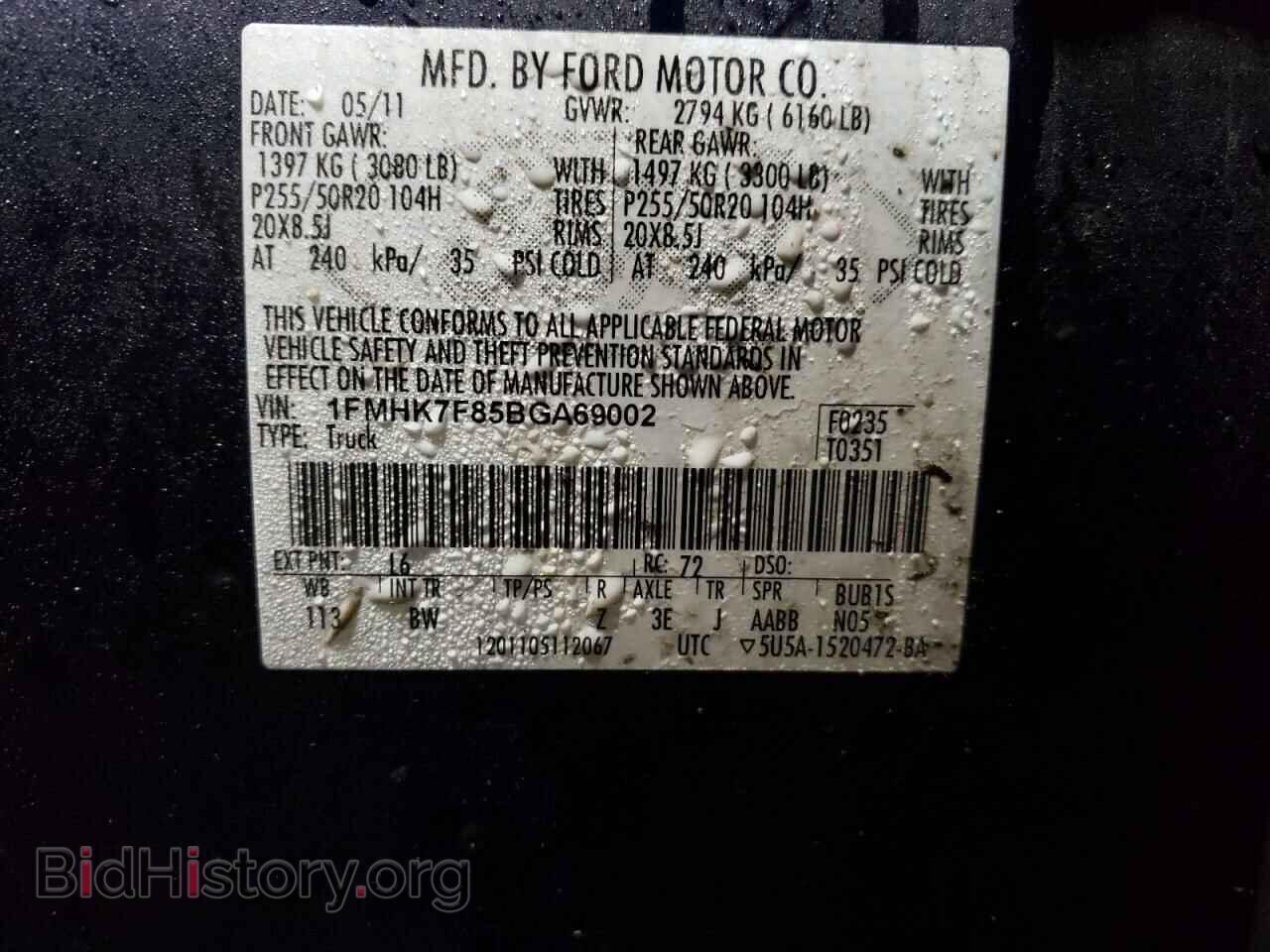2011 FORD EXPLORER - VIN: 1FMHK7F85BGA69002 - Photo 10