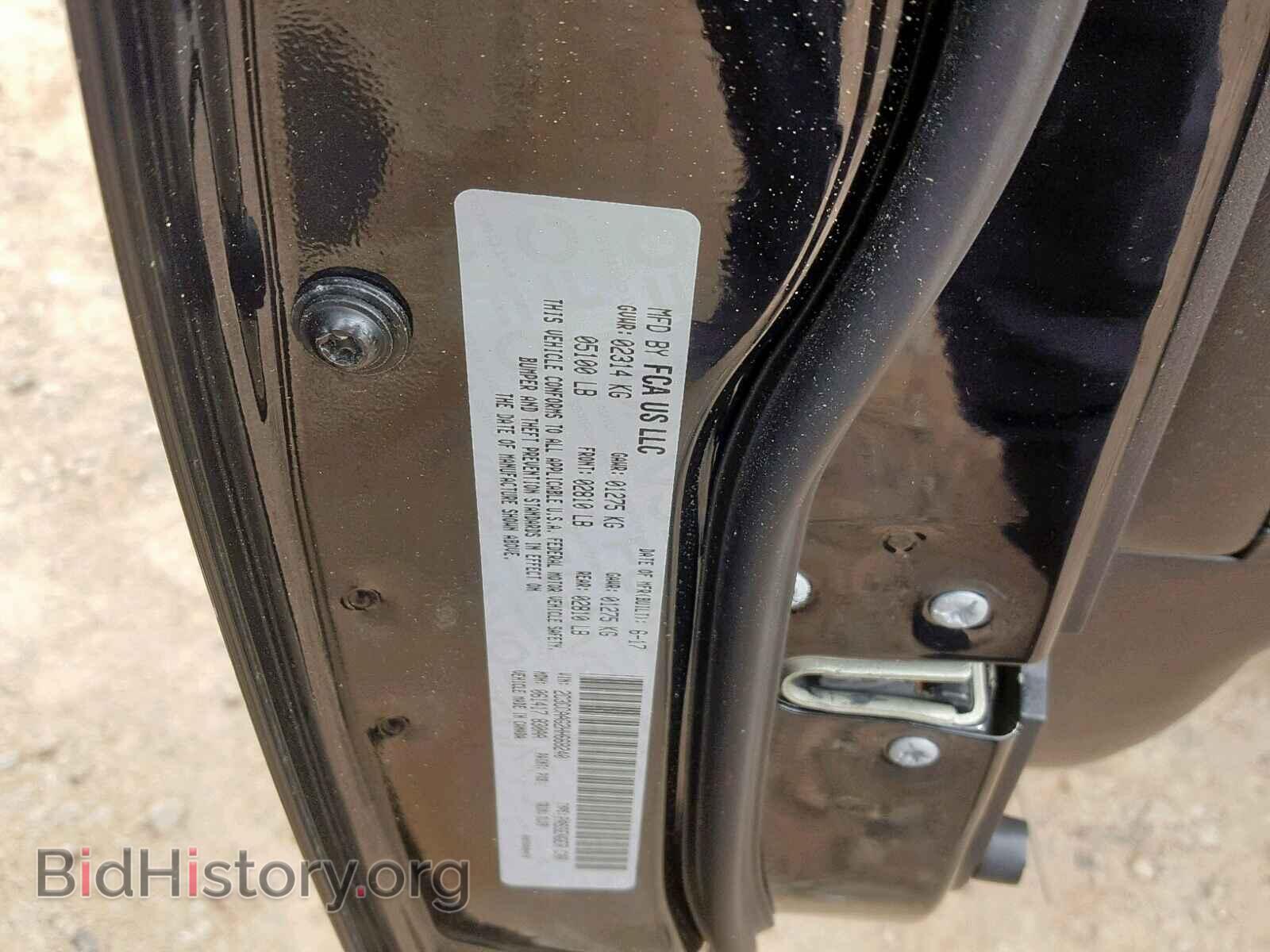 2017 CHRYSLER 300 - VIN: 2C3CCAAG2HH668240 - Фото 10
