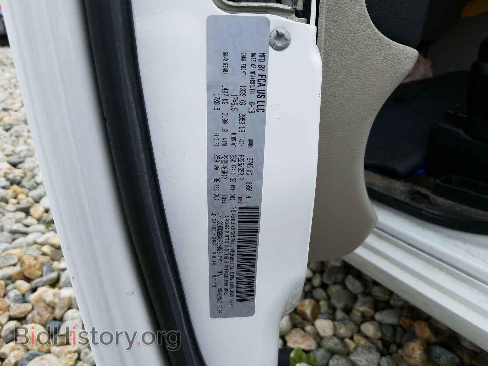 2018 DODGE CARAVAN - VIN: 2C4RDGBG0JR304970 - Фото 10