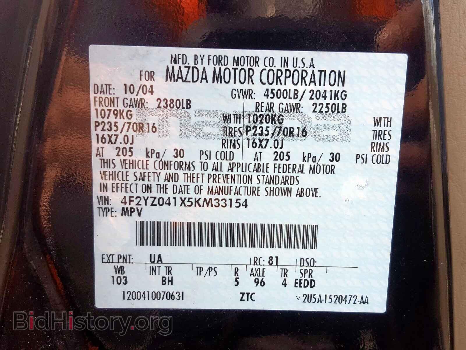 2005 MAZDA TRIBUTE - VIN: 4F2YZ041X5KM33154 - Фото 10