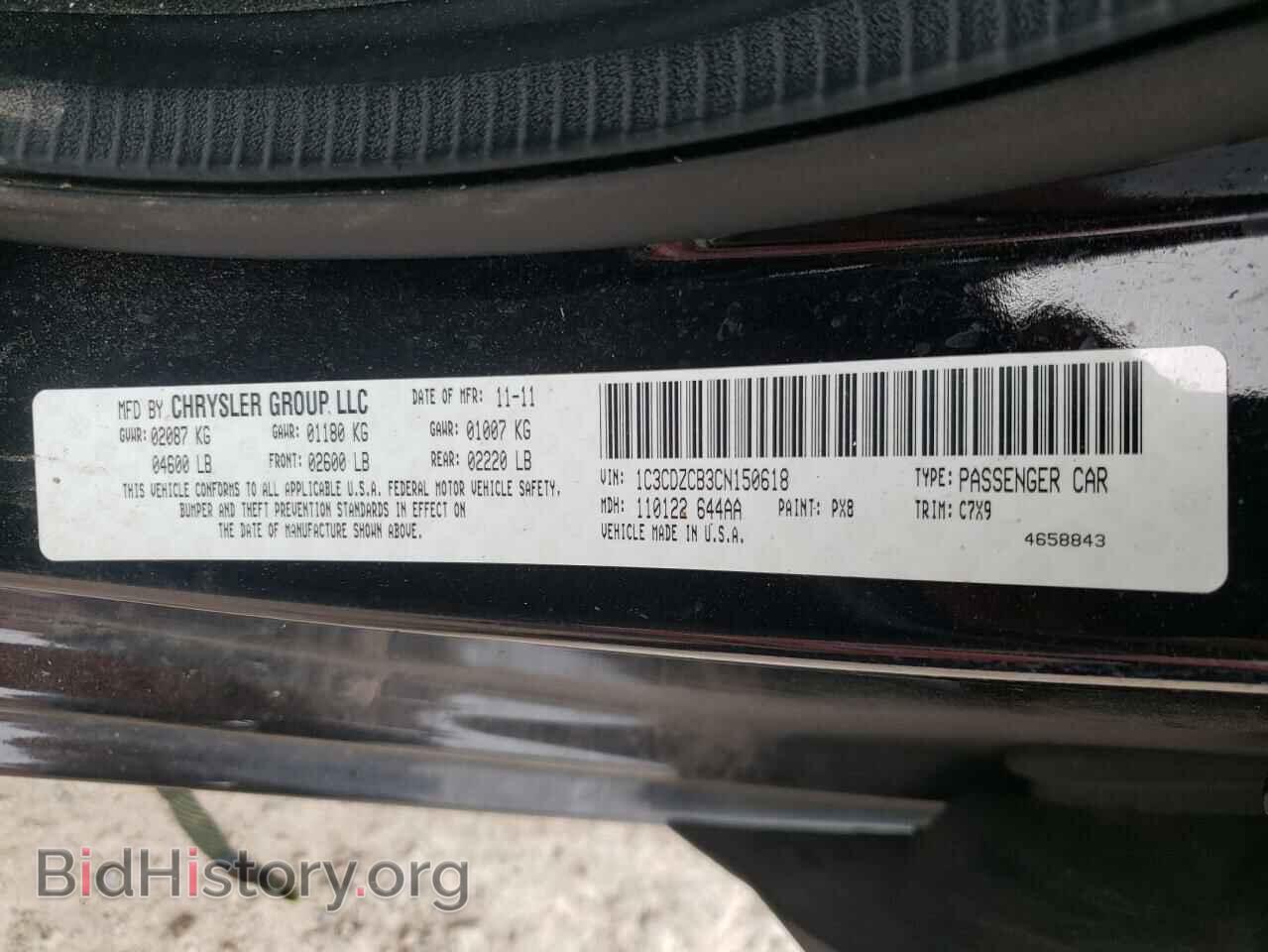 2012 DODGE AVENGER - VIN: 1C3CDZCB3CN150618 - Photo 10