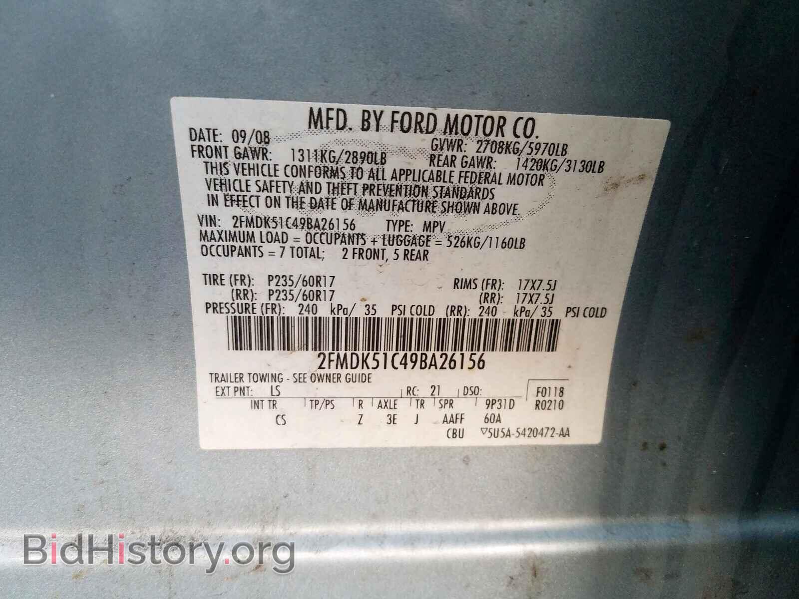 2009 FORD FLEX - VIN: 2FMDK51C49BA26156 - Photo 10