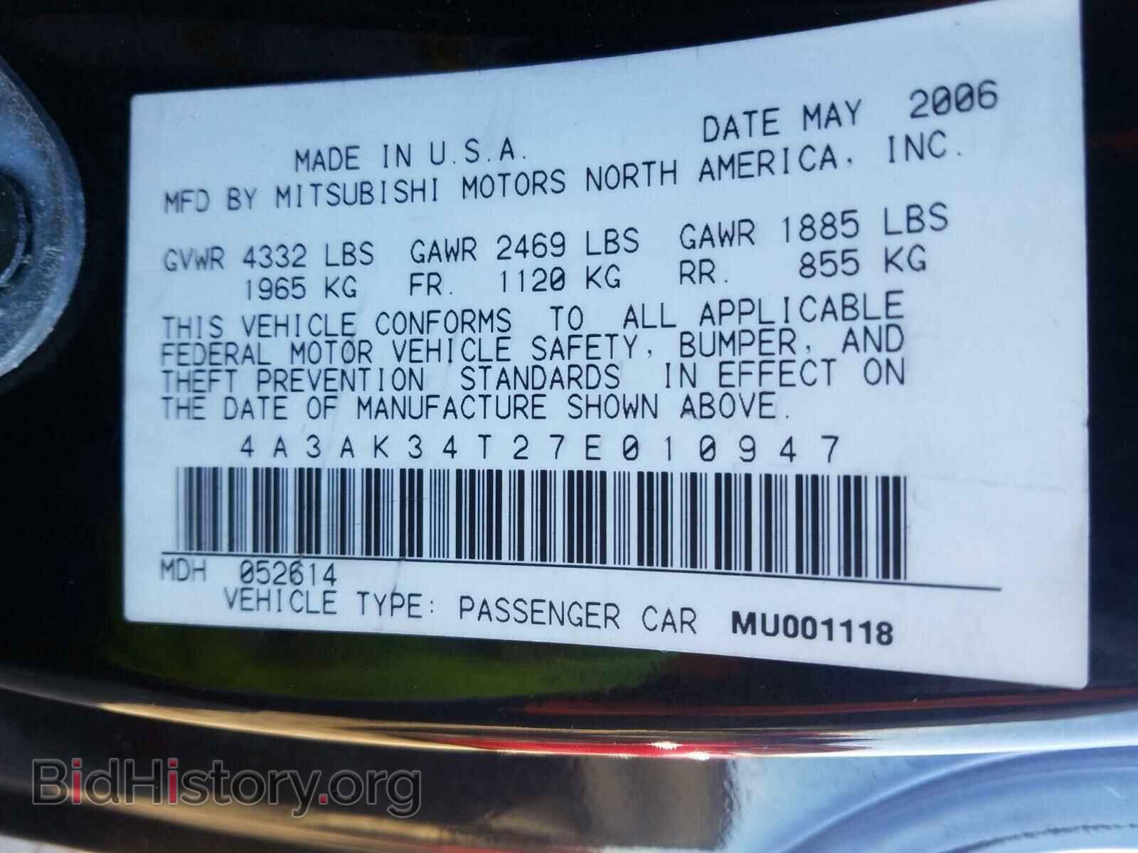 2007 MITSUBISHI ECLIPSE - VIN: 4A3AK34T27E010947 - Фото 10