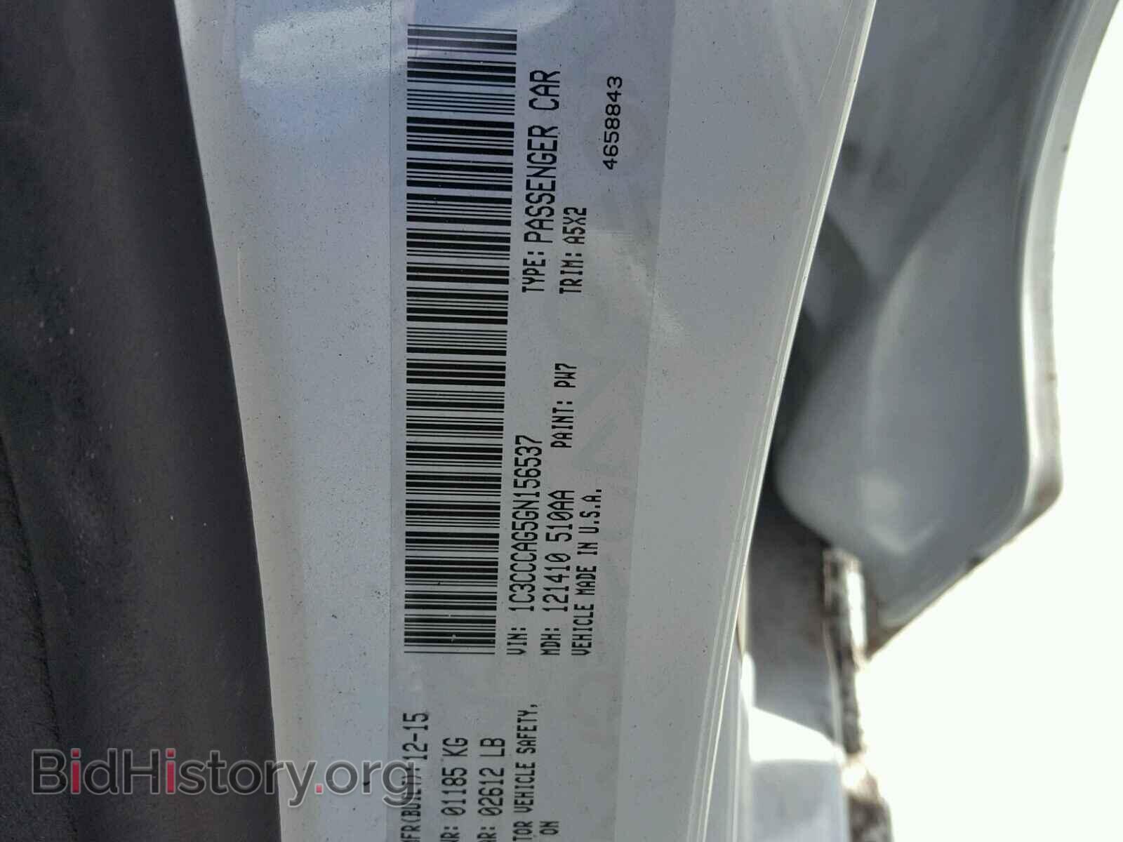2016 CHRYSLER 200 - VIN: 1C3CCCAG5GN156537 - Фото 10