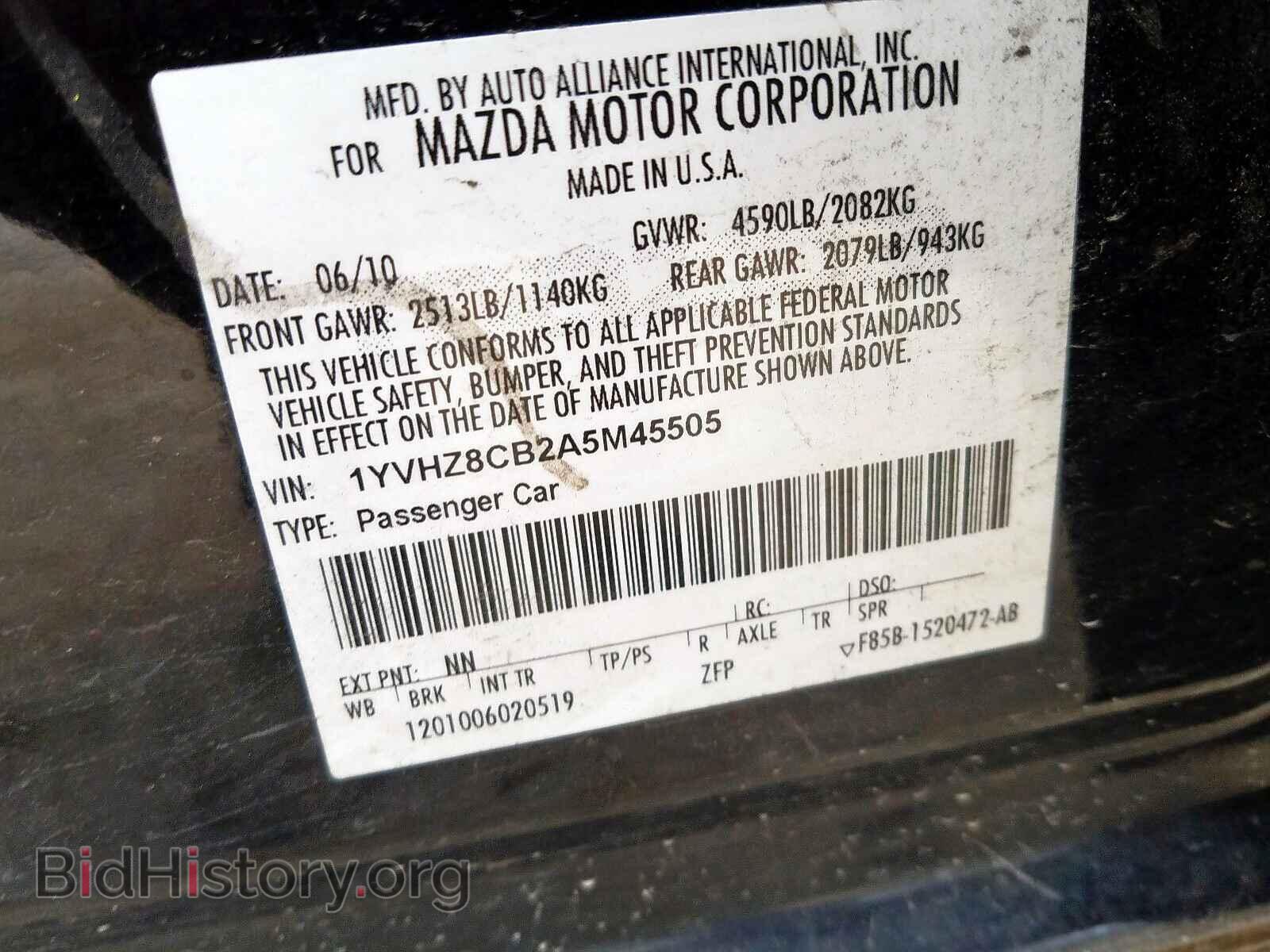 2010 MAZDA 6 - VIN: 1YVHZ8CB2A5M45505 - Фото 10