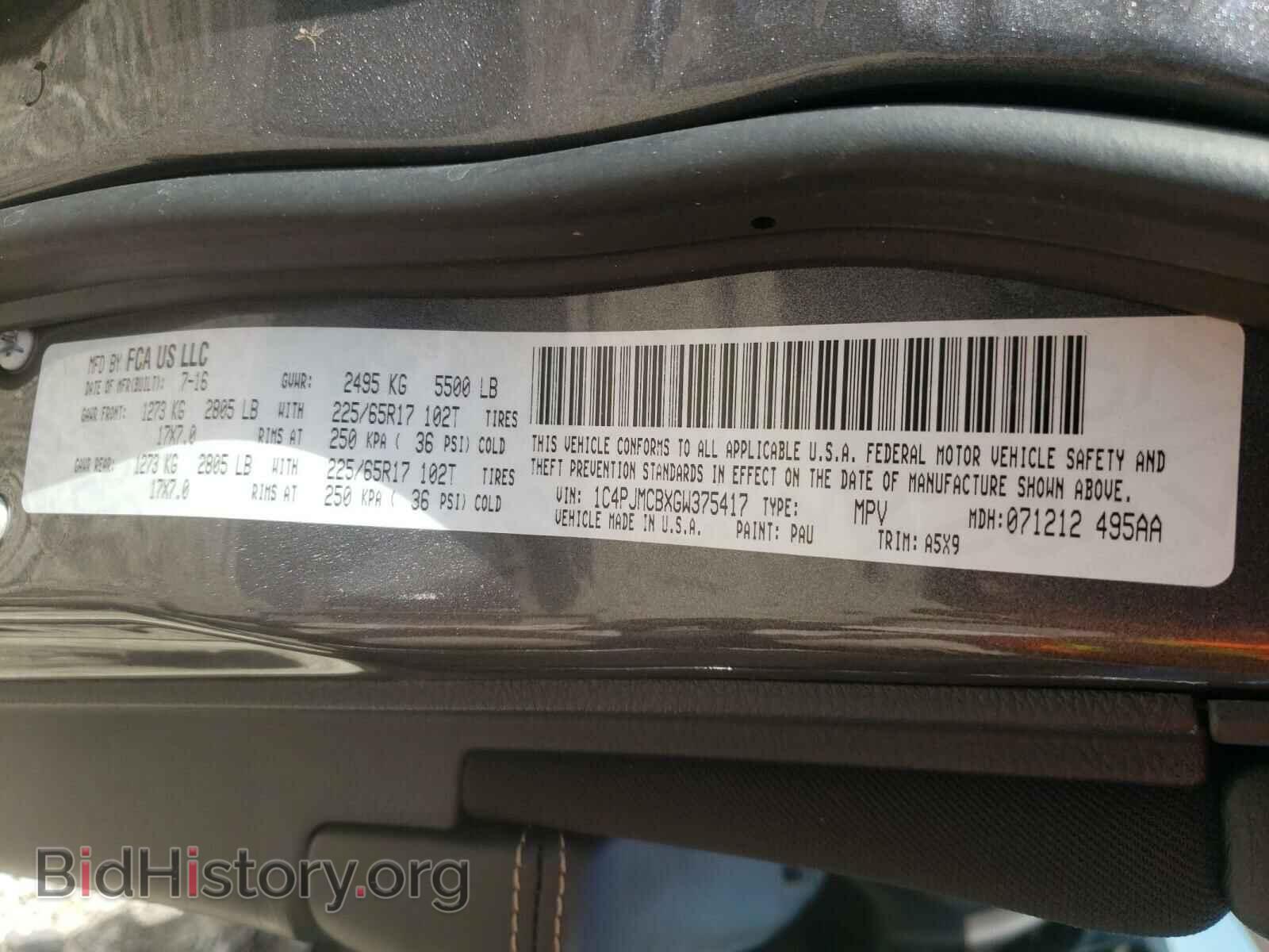 2016 JEEP CHEROKEE - VIN: 1C4PJMCBXGW375417 - Фото 10