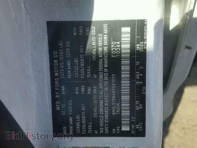 2010 FORD TRANSIT CO - VIN: NM0LS7DN4AT041072 - Фото 10