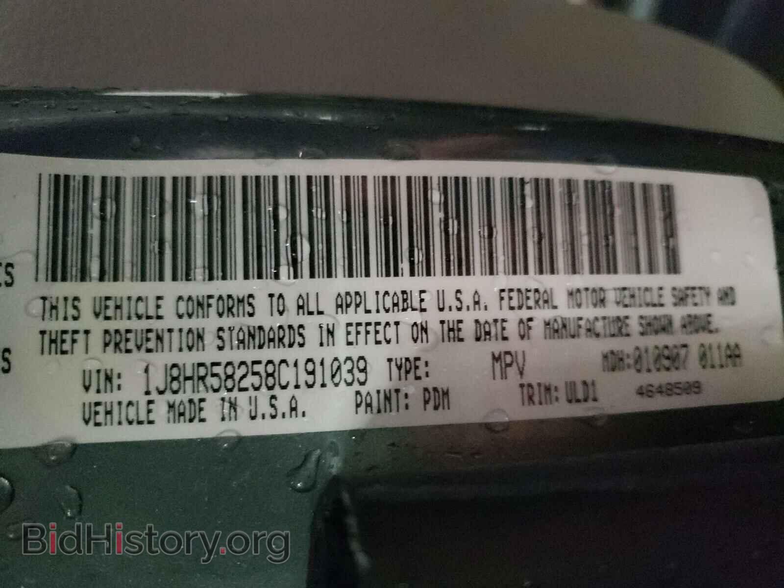 2008 JEEP CHEROKEE - VIN: 1J8HR58258C191039 - Фото 10
